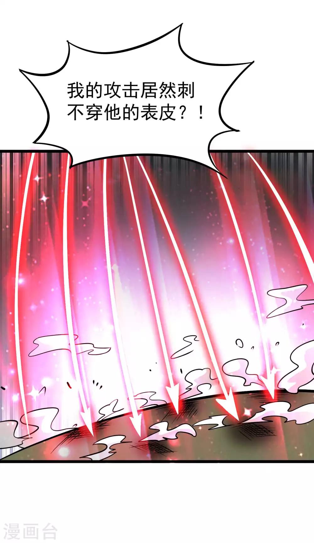 第2季64话 血乱祸生-第151话