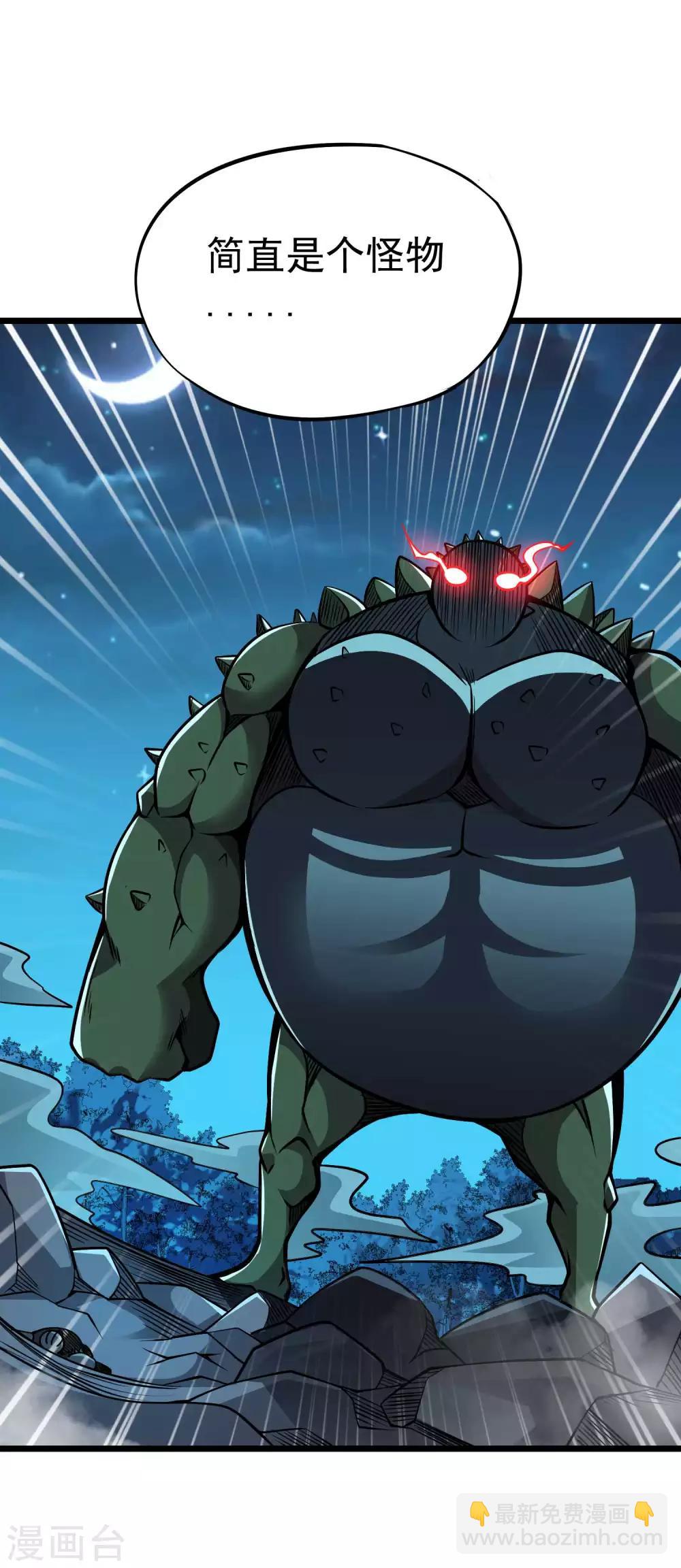 第2季64话 血乱祸生-第151话