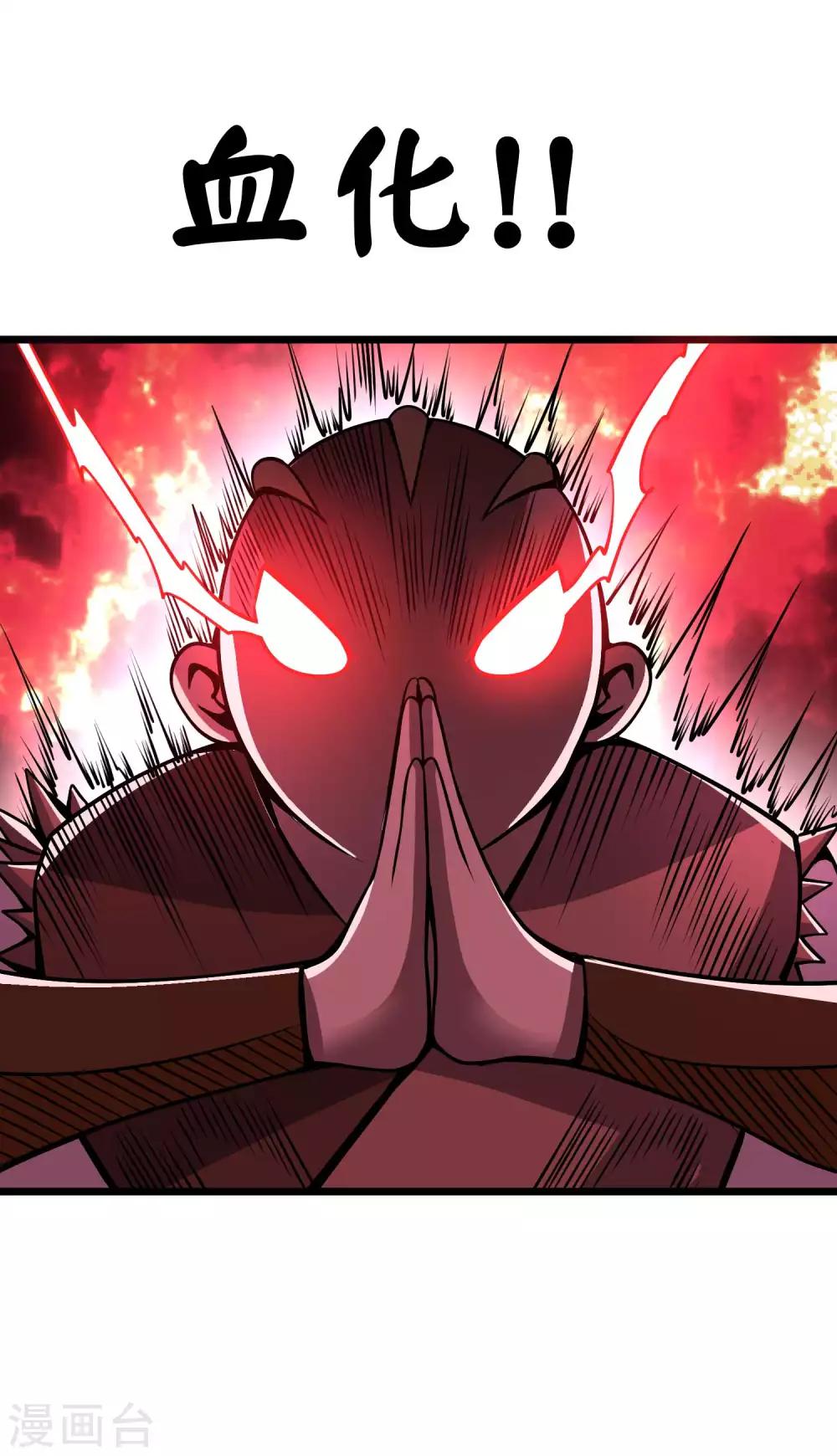 第2季64话 血乱祸生-第151话