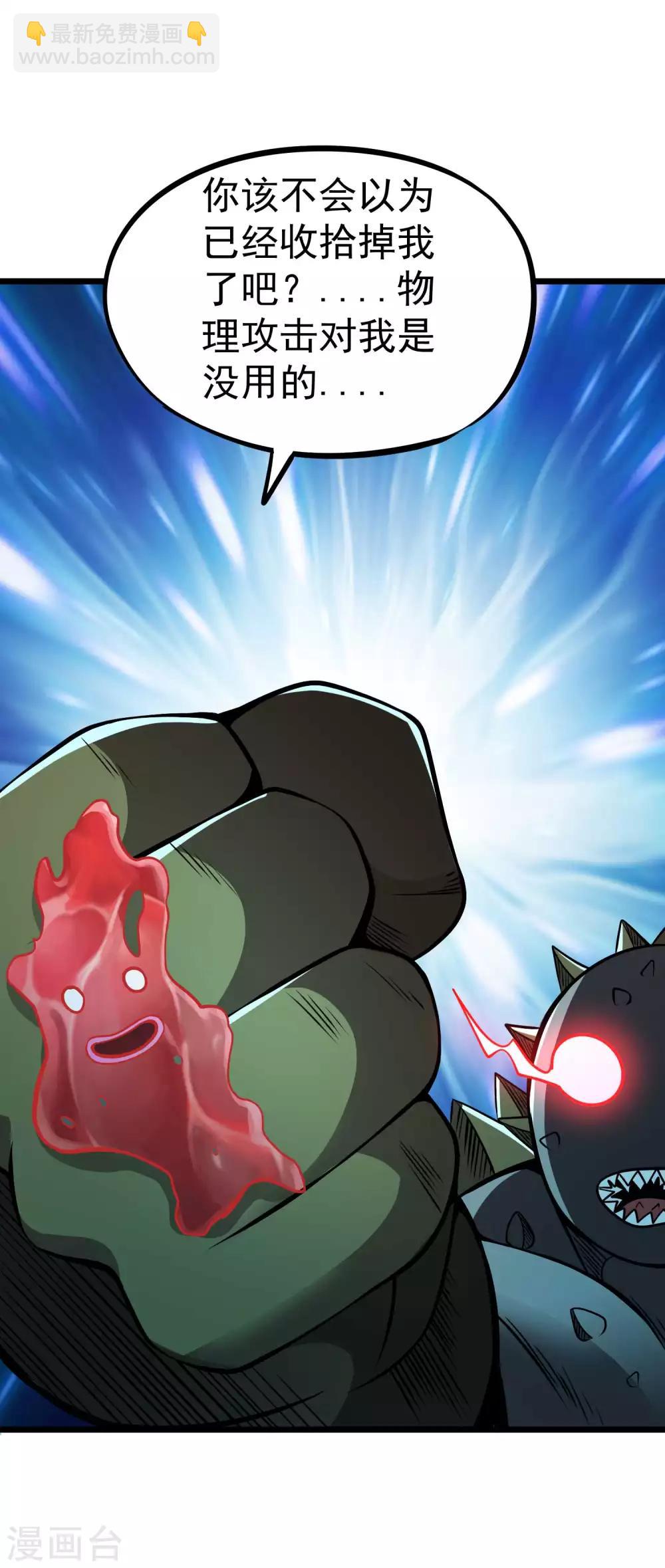 第2季64话 血乱祸生-第151话