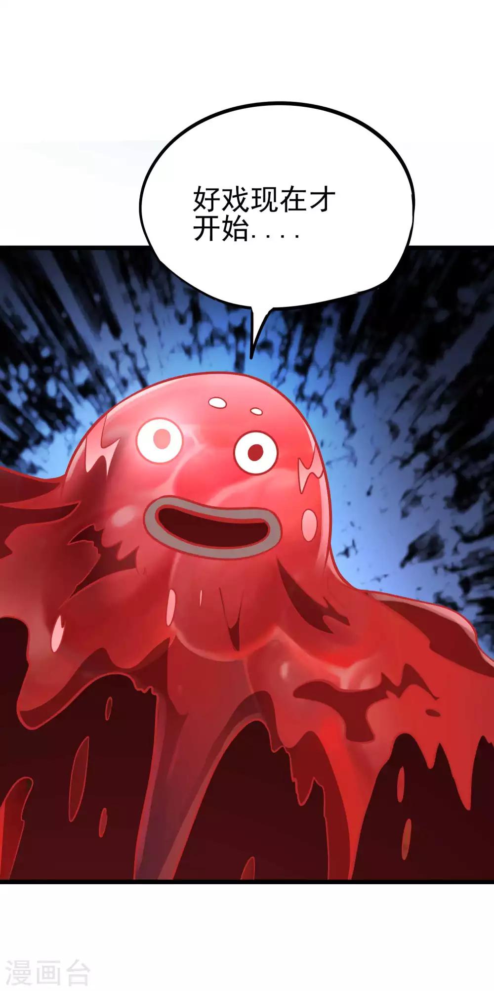 第2季64话 血乱祸生-第151话