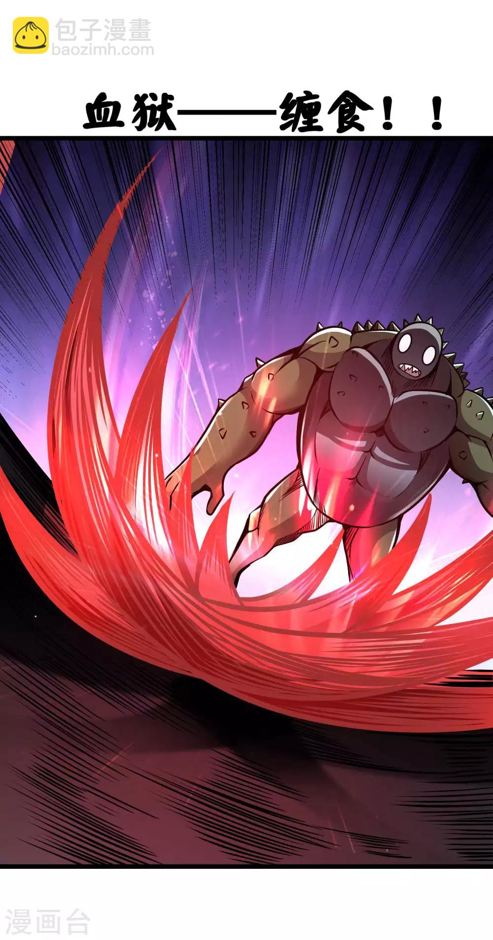 第2季64话 血乱祸生-第151话