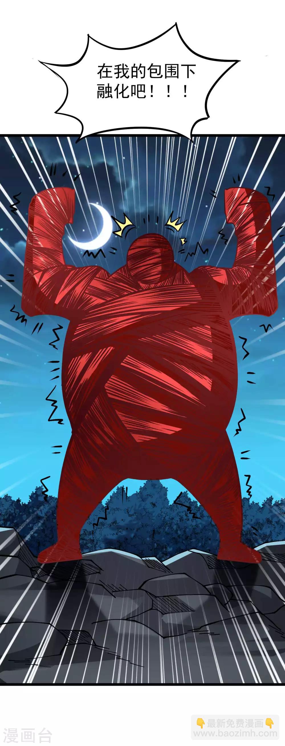 第2季64话 血乱祸生-第151话