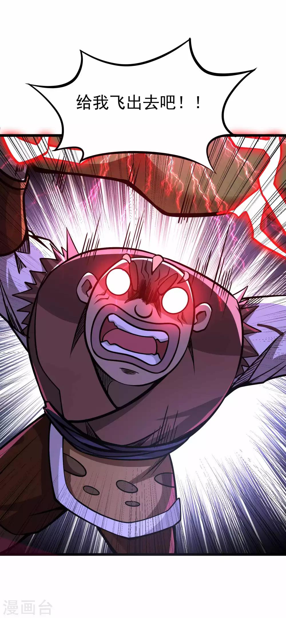 第2季64话 血乱祸生-第151话