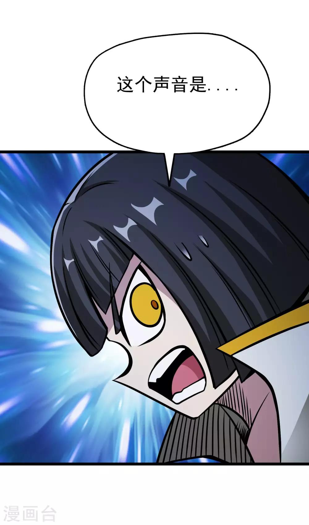 第2季66话 重仙师父-第153话