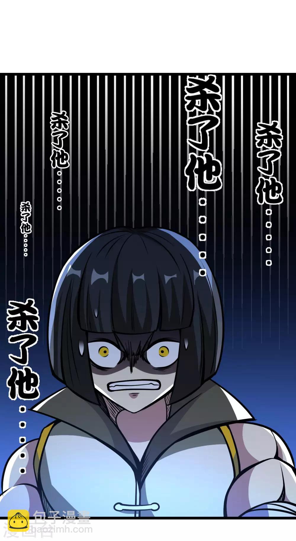 第2季66话 重仙师父-第153话