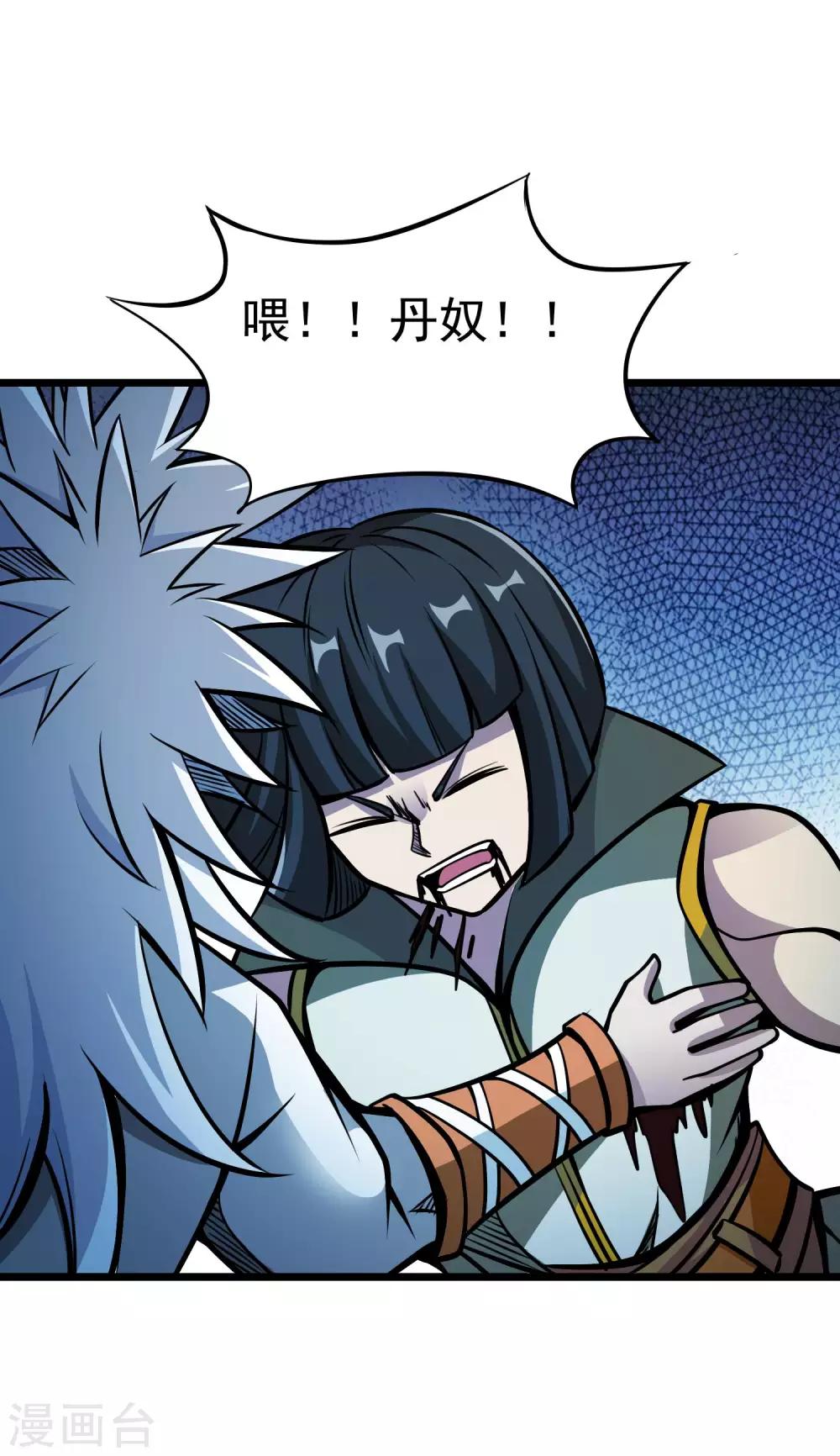 第2季66话 重仙师父-第153话