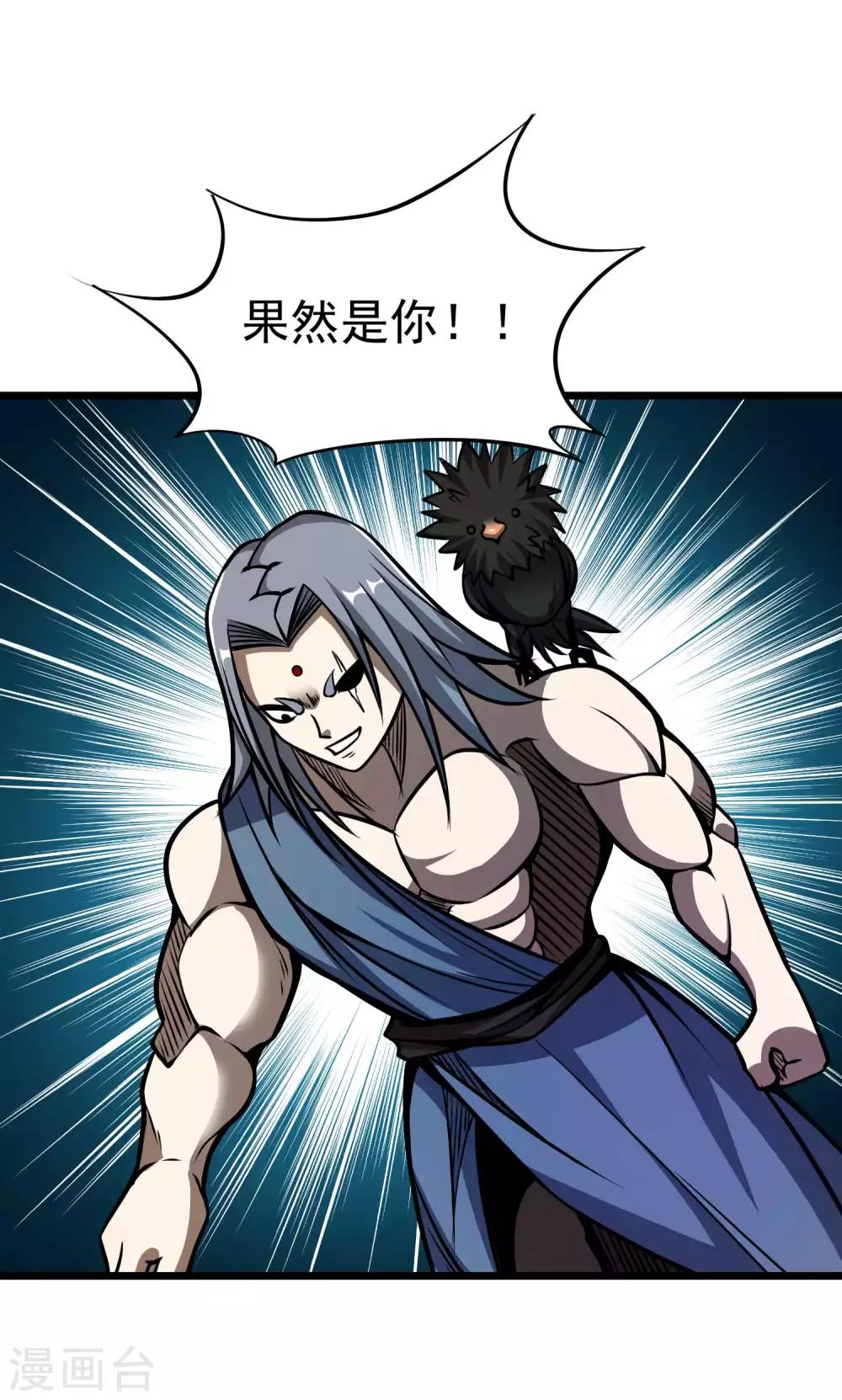 第2季66话 重仙师父-第153话