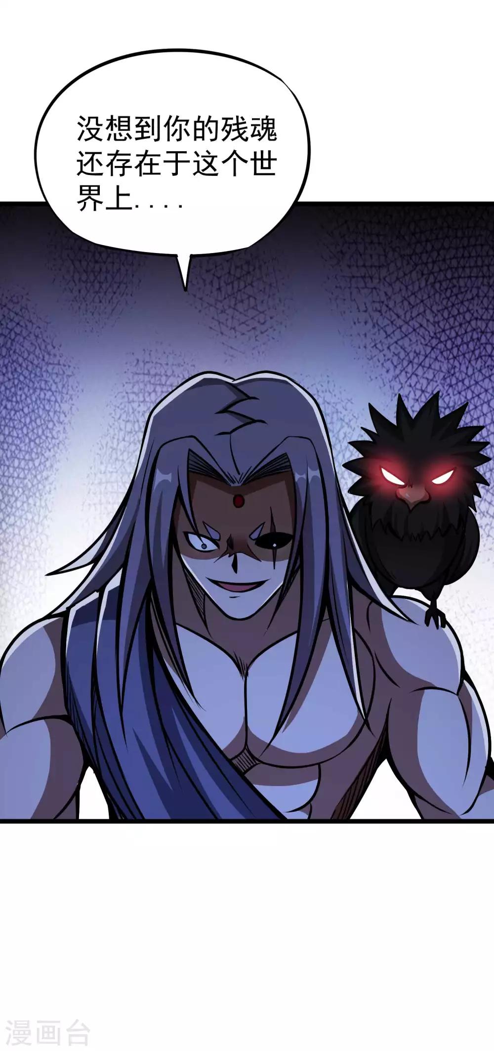 第2季66话 重仙师父-第153话