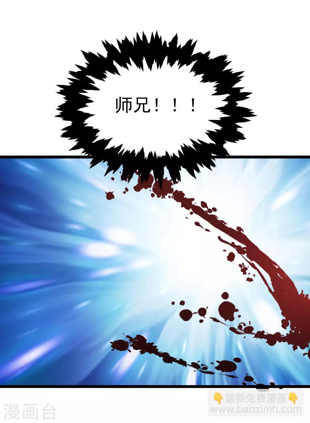 第2季66话 重仙师父-第153话