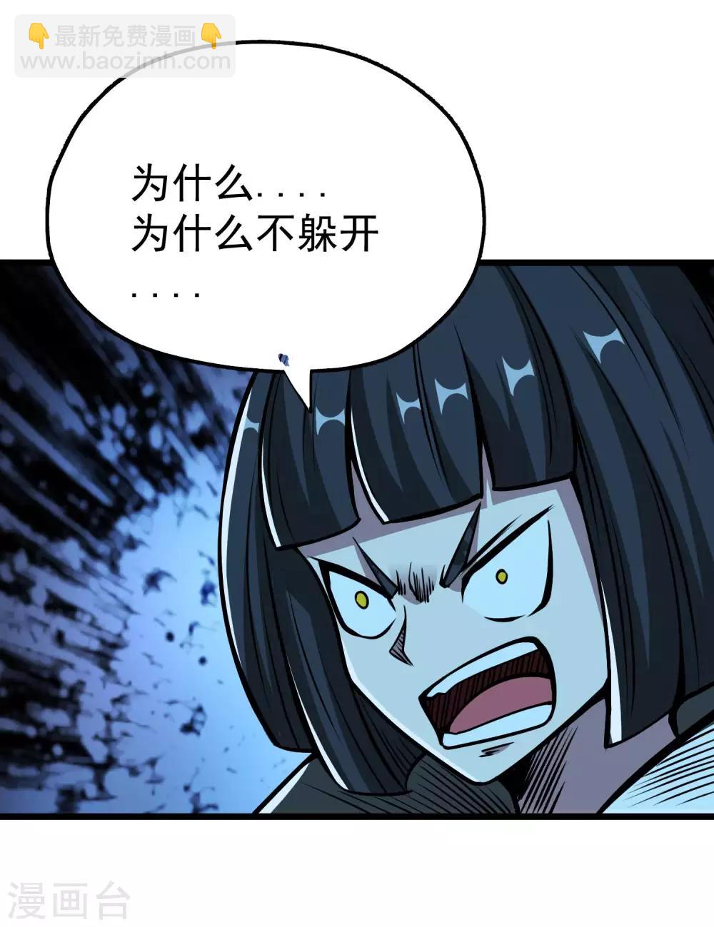 第2季66话 重仙师父-第153话