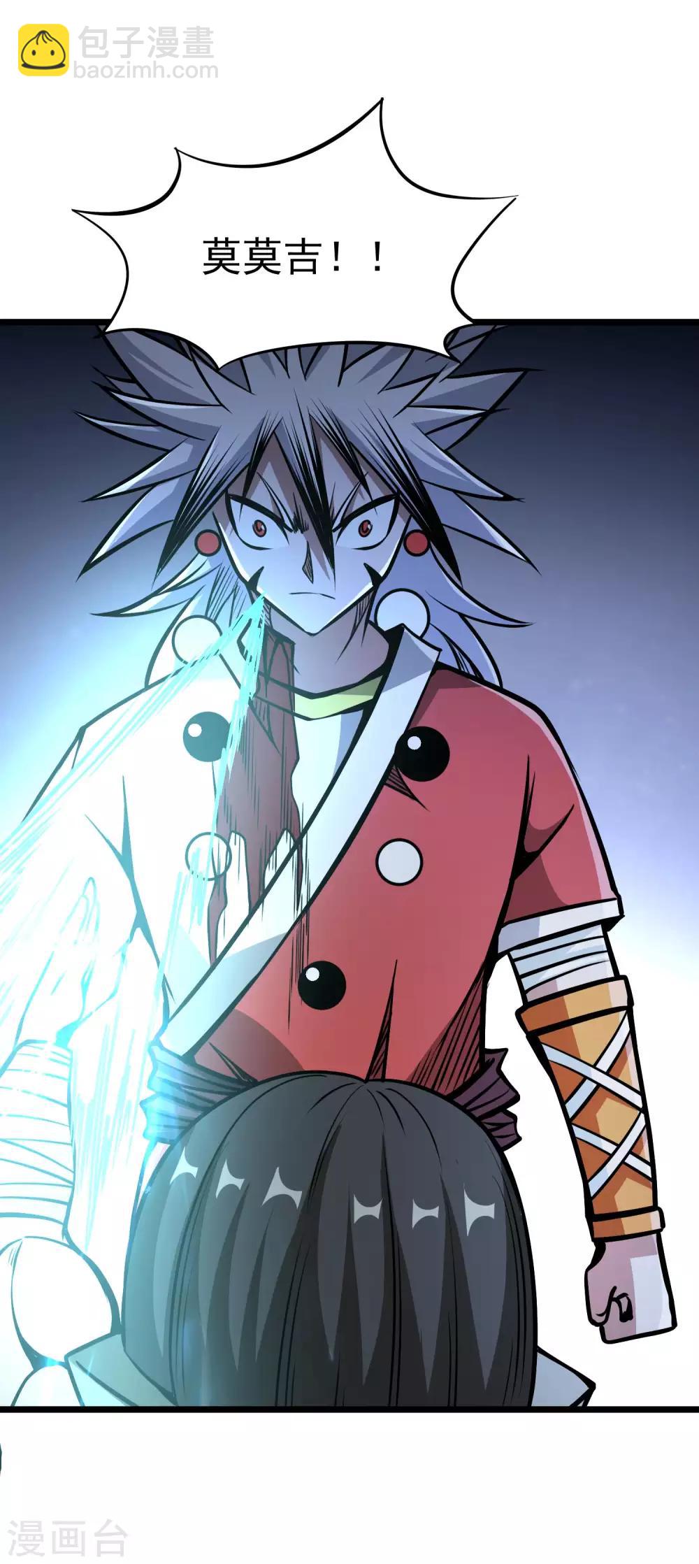 第2季66话 重仙师父-第153话