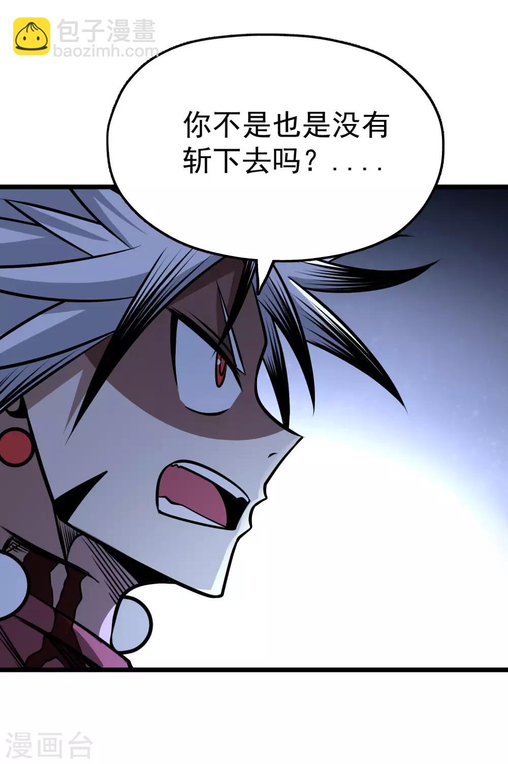 第2季66话 重仙师父-第153话