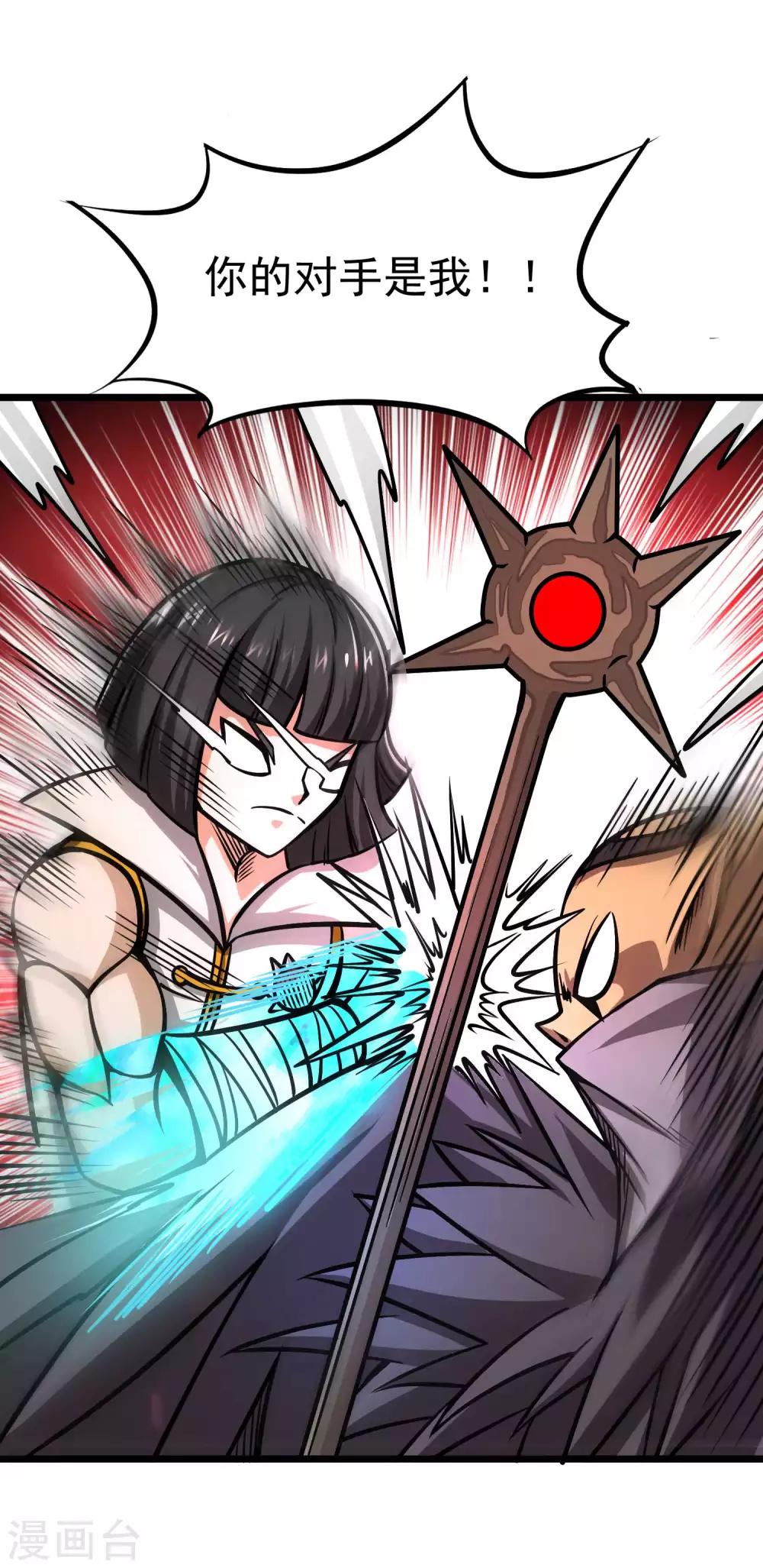 第2季69话 交给你了！！-第157话