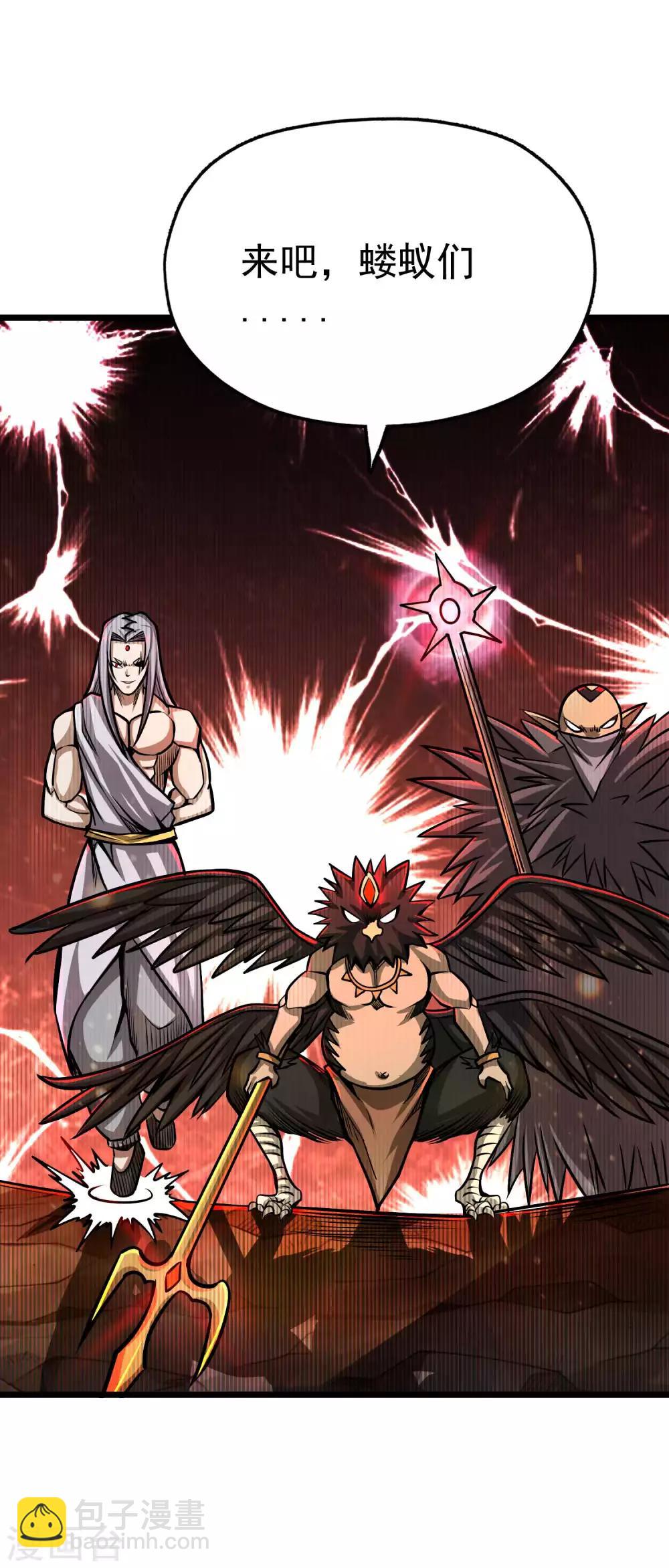 第2季69话 交给你了！！-第157话