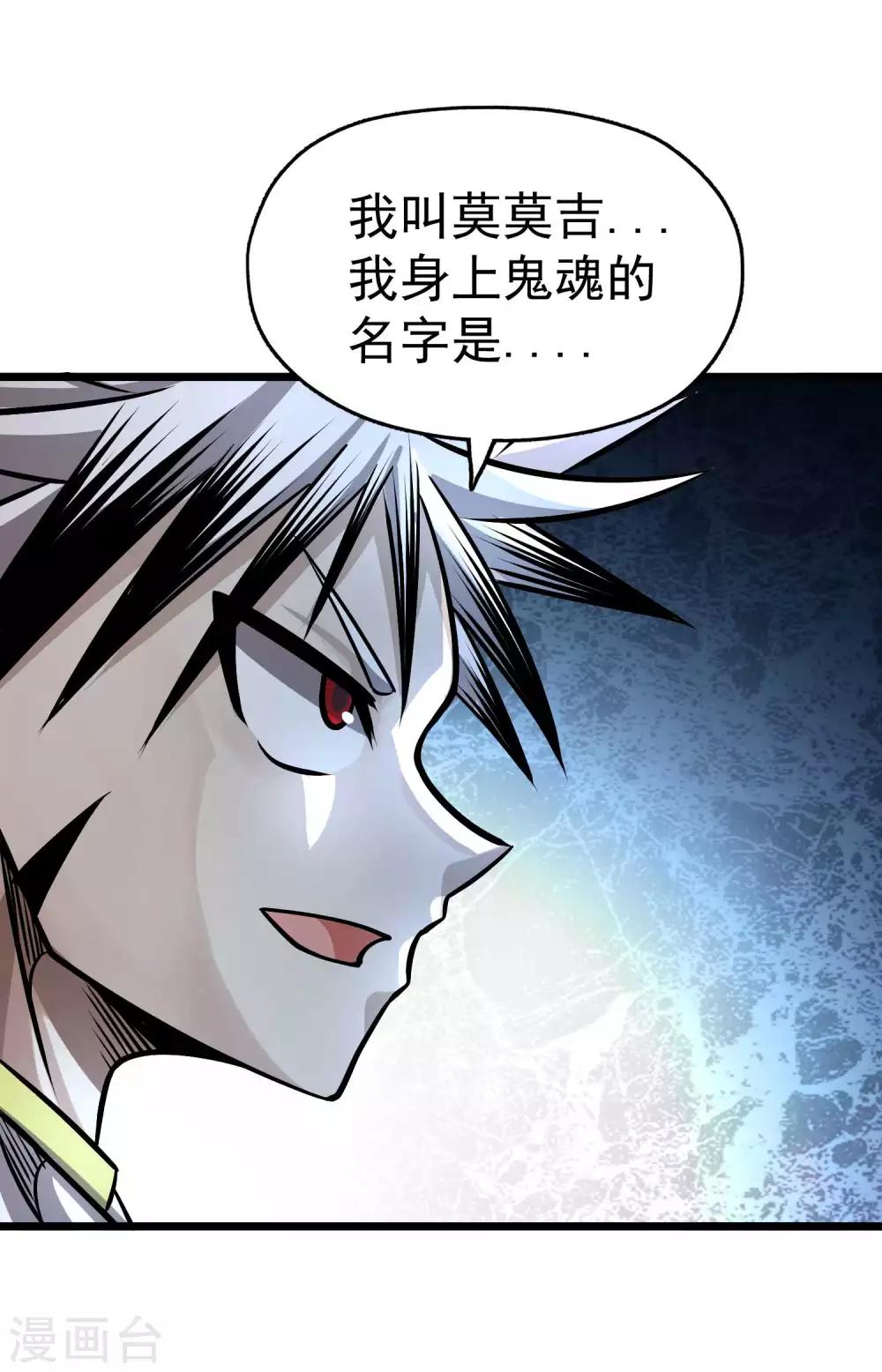 第2季69话 交给你了！！-第157话