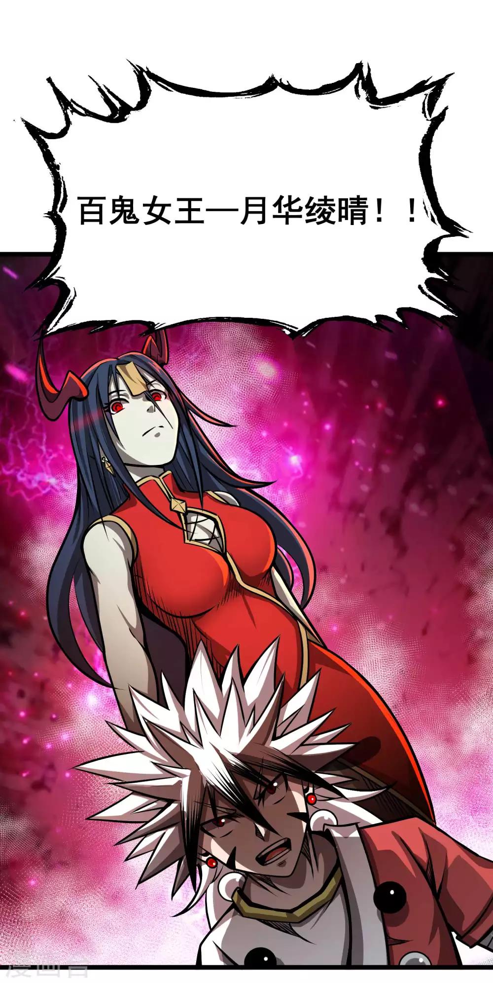 第2季69话 交给你了！！-第157话