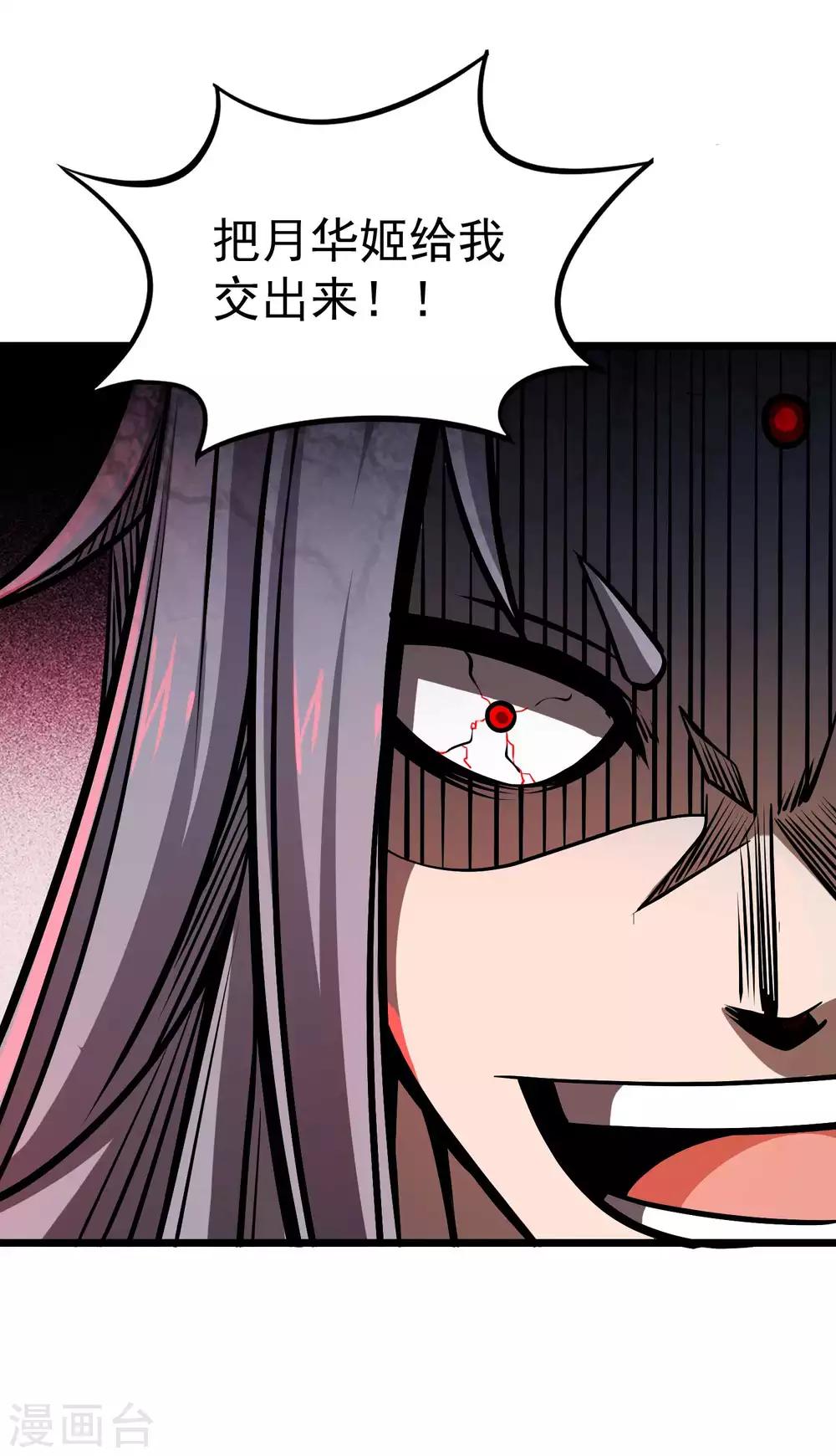 第2季69话 交给你了！！-第157话