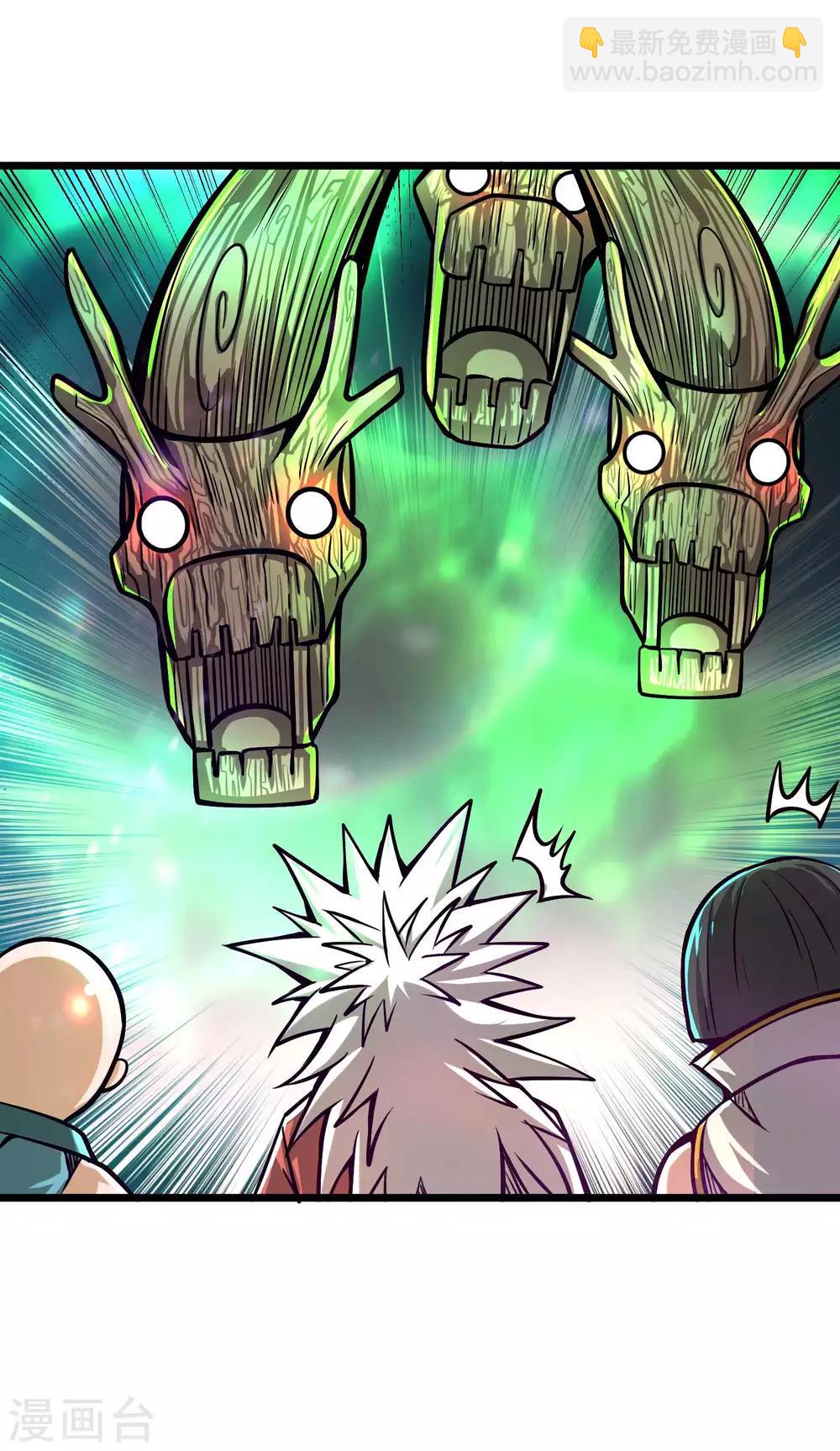 第2季69话 交给你了！！-第157话