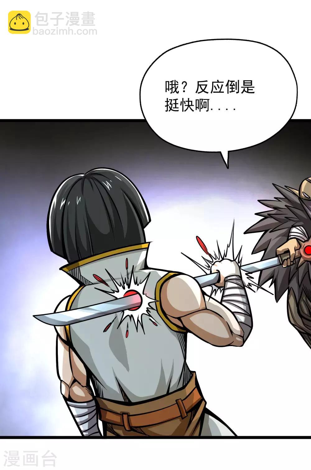 第2季71话 武神的秘密-第159话