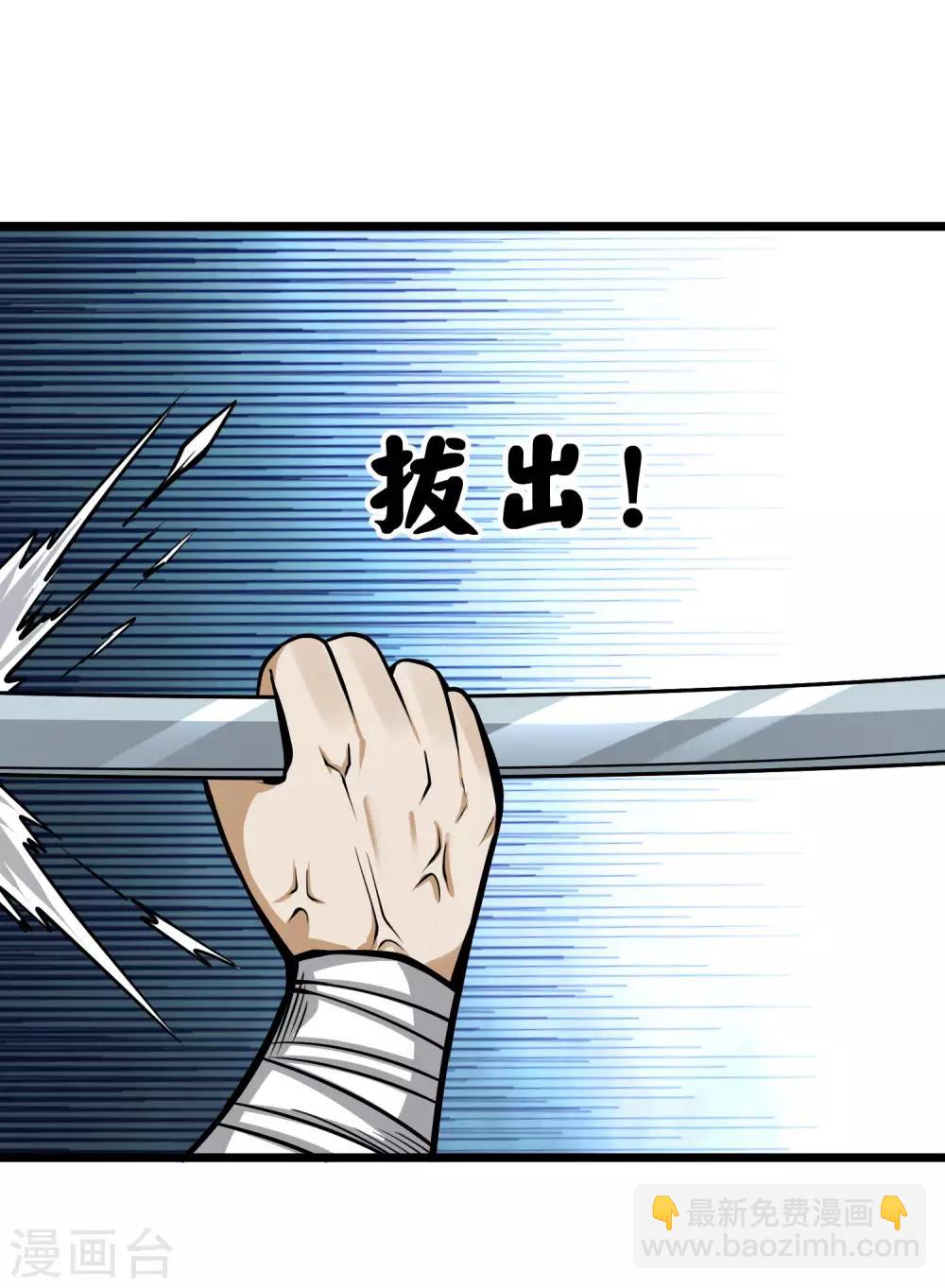 第2季71话 武神的秘密-第159话