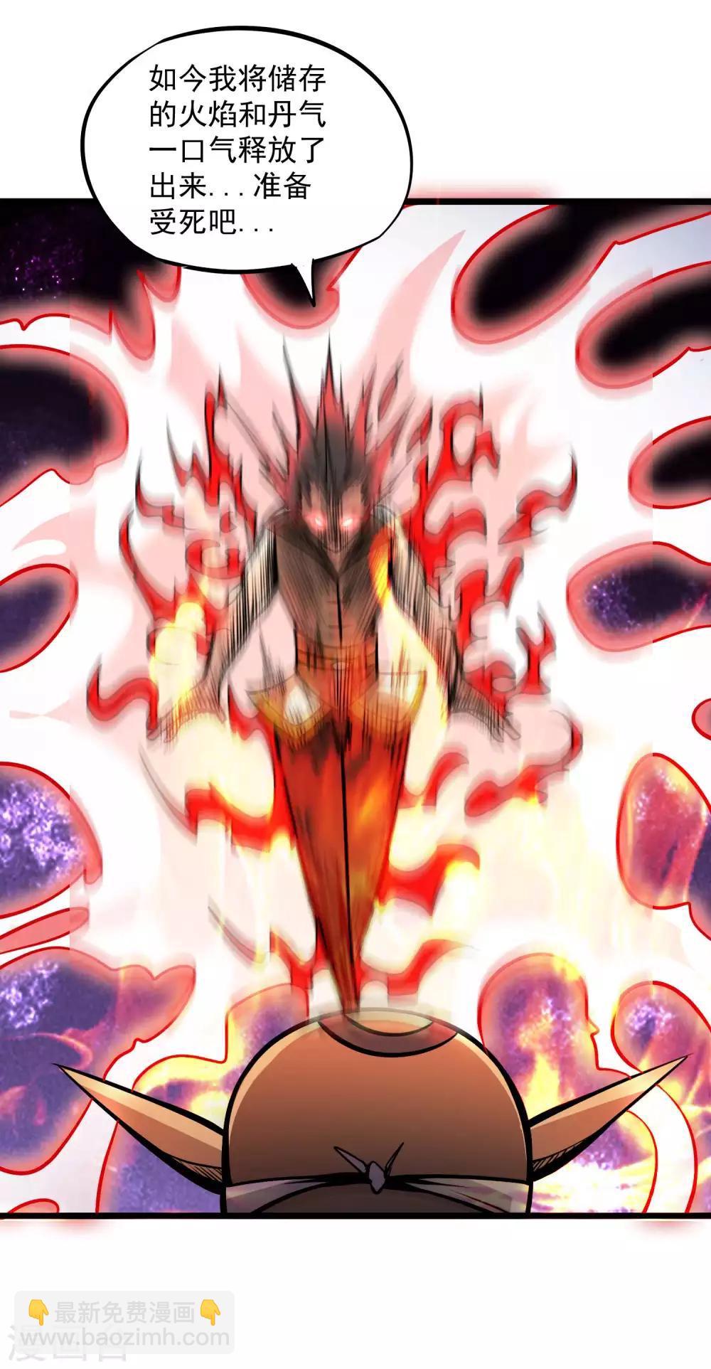 第2季72话 丹火心生-第161话