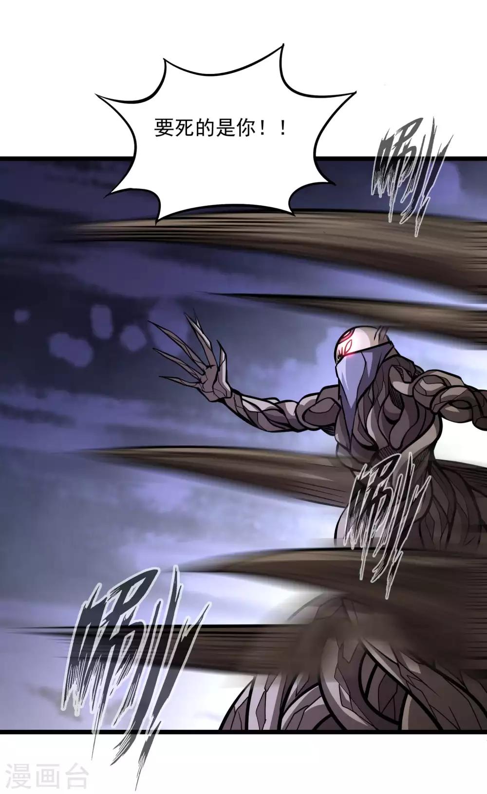 第2季72话 丹火心生-第161话