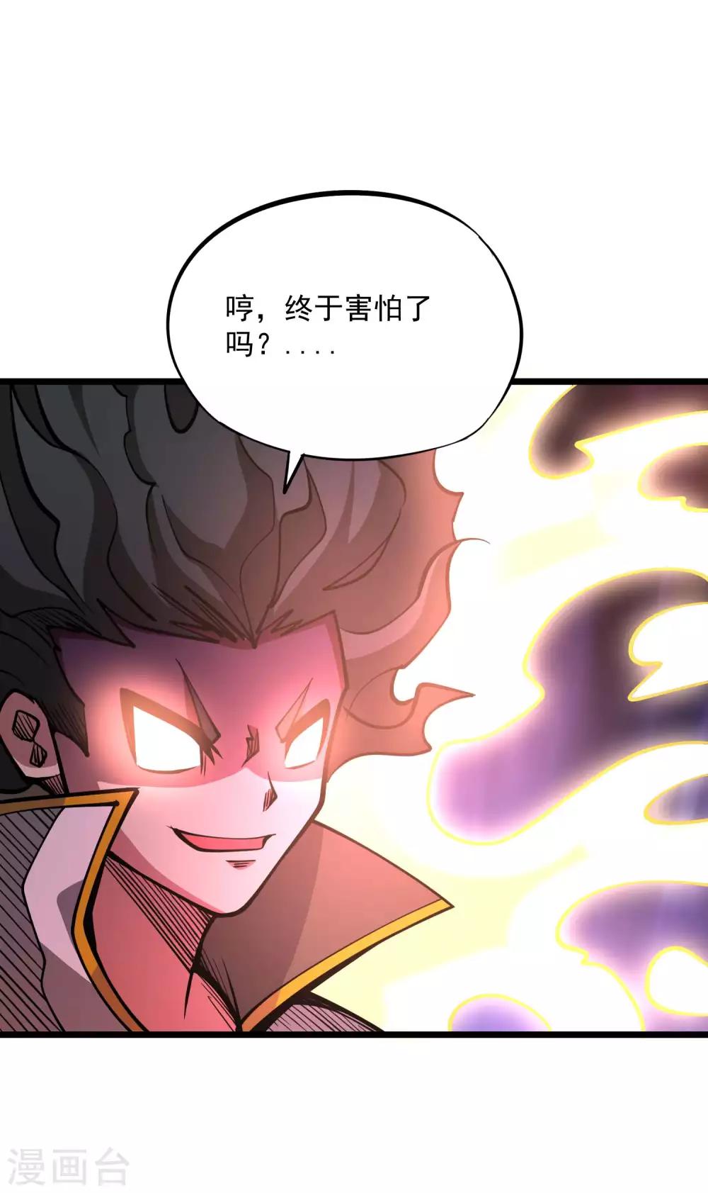 第2季72话 丹火心生-第161话