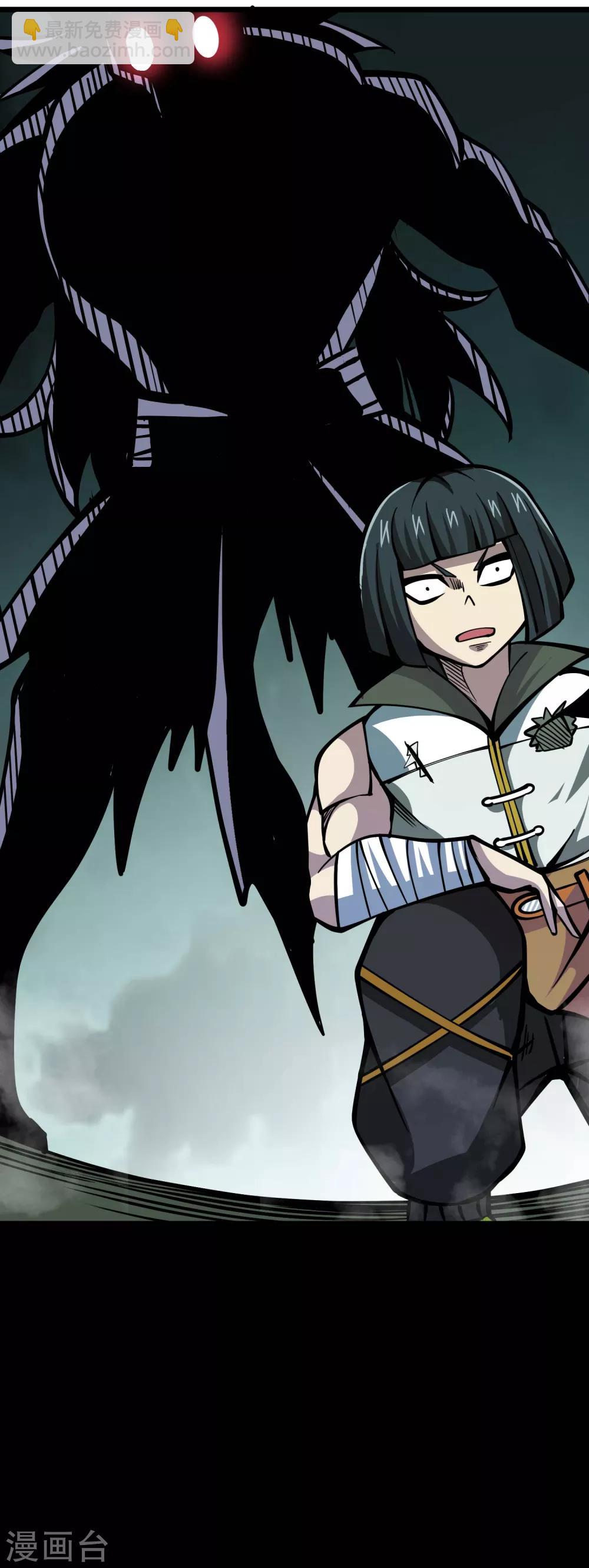 第2季72话 丹火心生-第161话