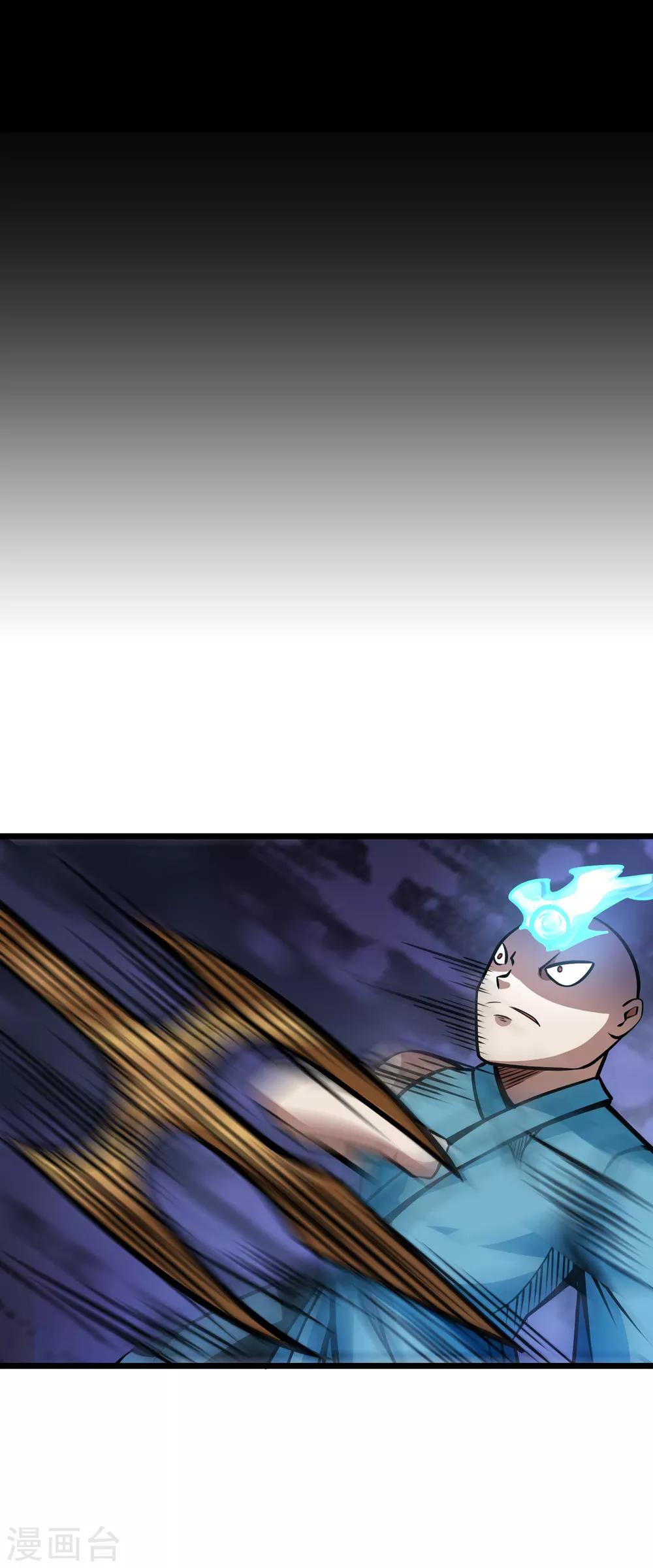 第2季72话 丹火心生-第161话