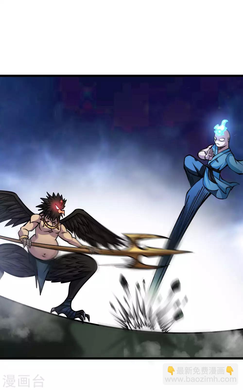 第2季72话 丹火心生-第161话