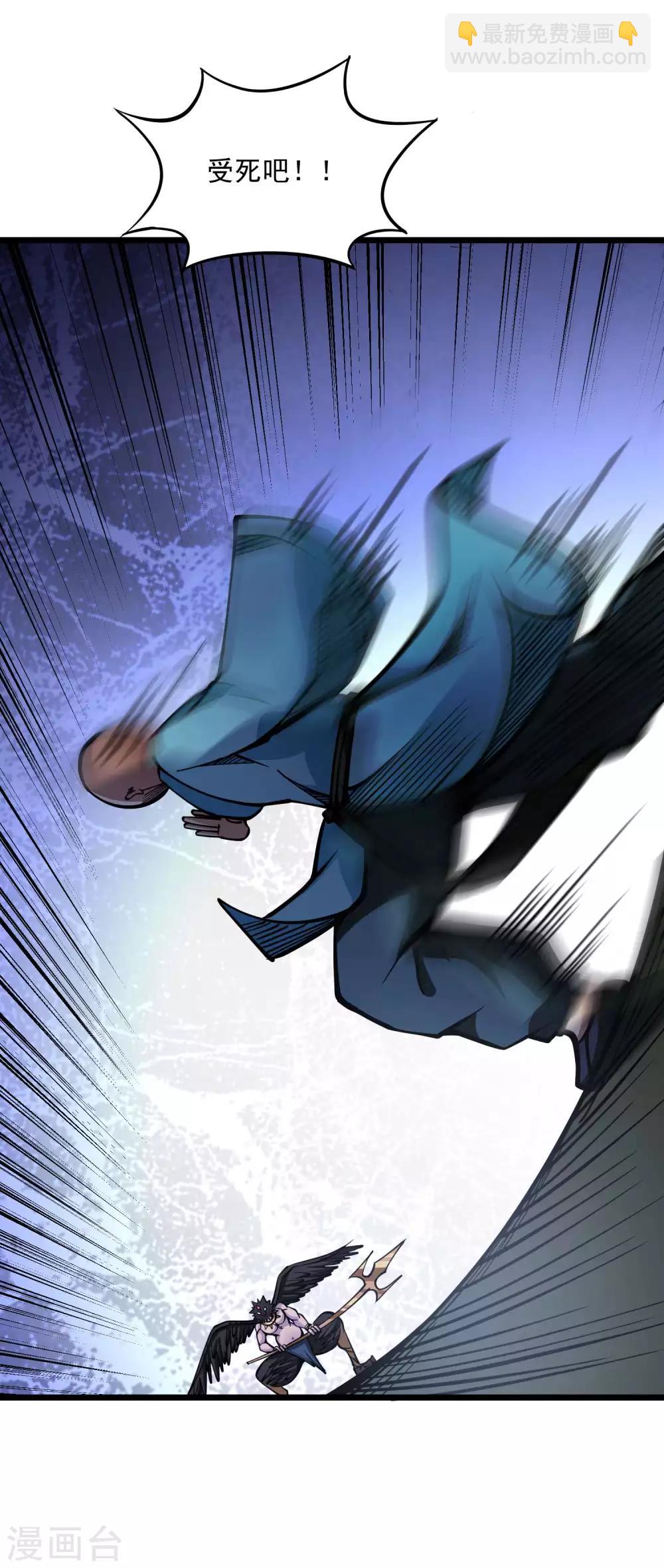 第2季72话 丹火心生-第161话