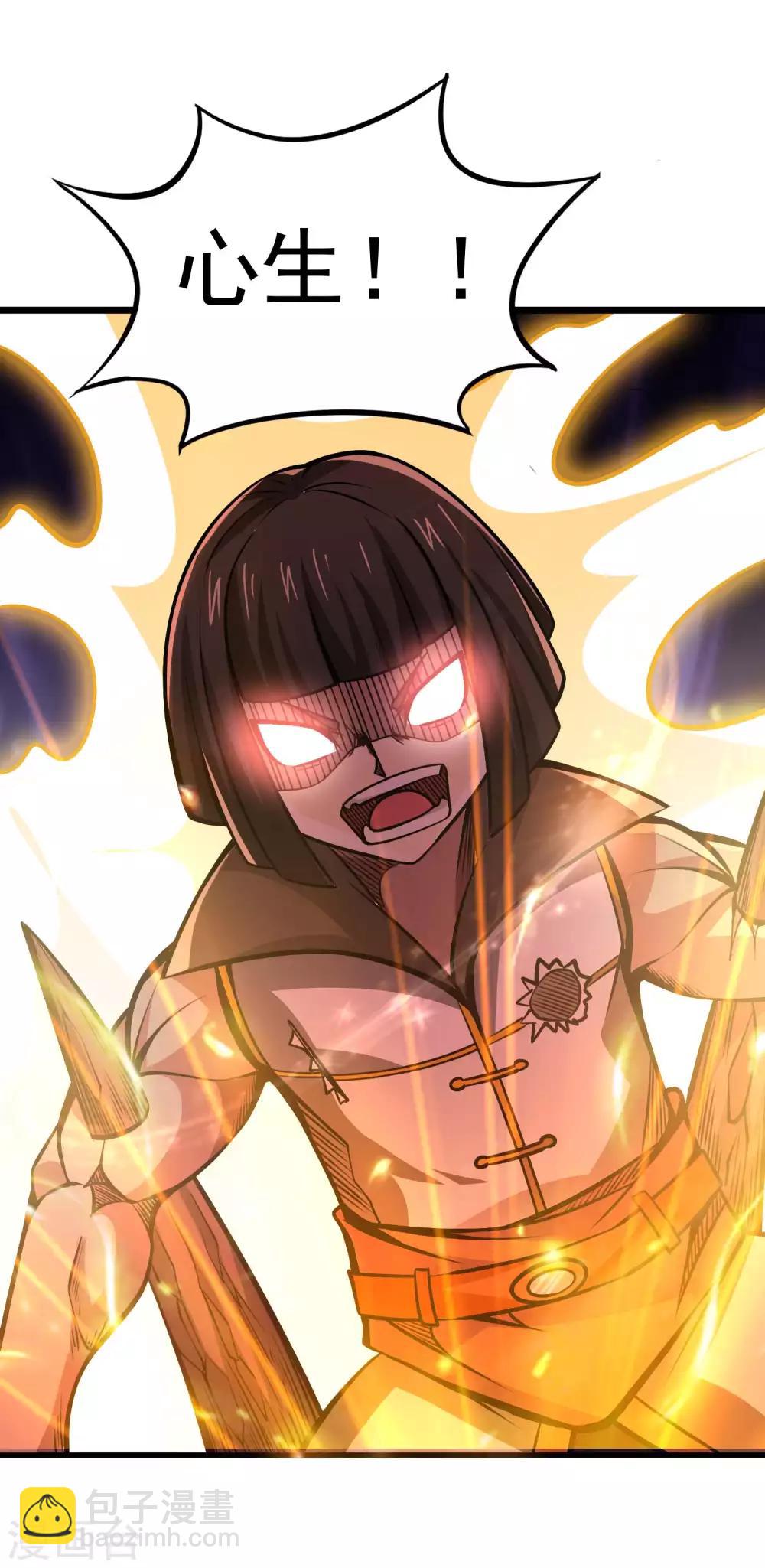 第2季72话 丹火心生-第161话