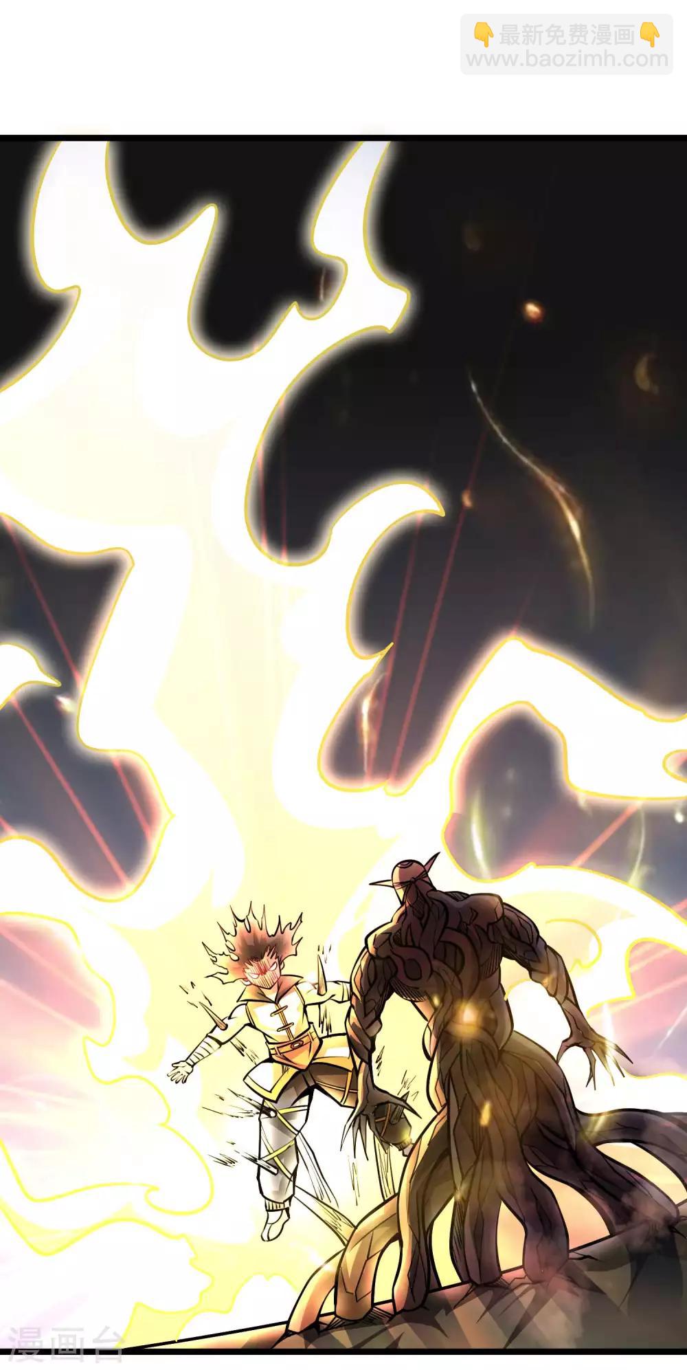 第2季72话 丹火心生-第161话