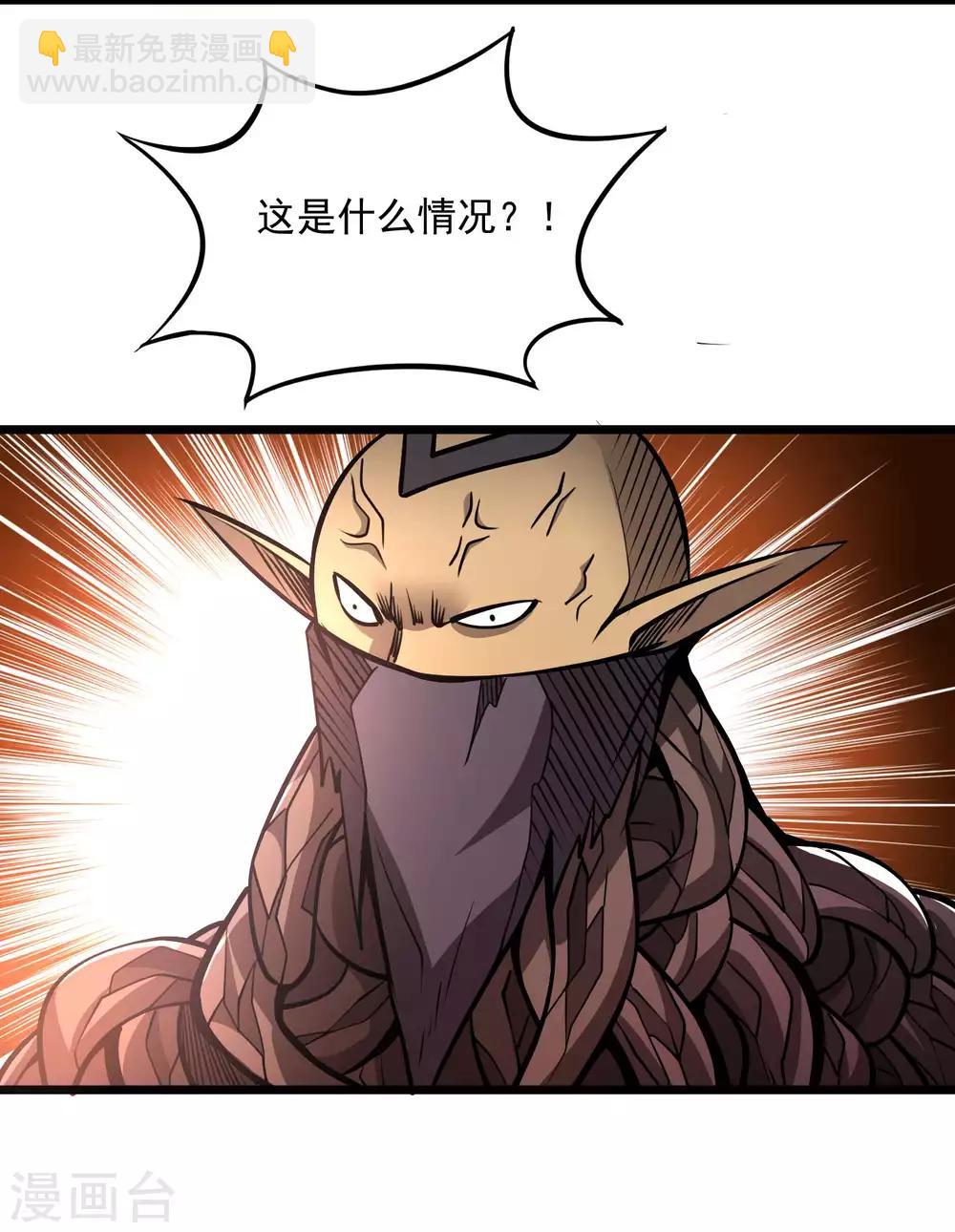 第2季72话 丹火心生-第161话