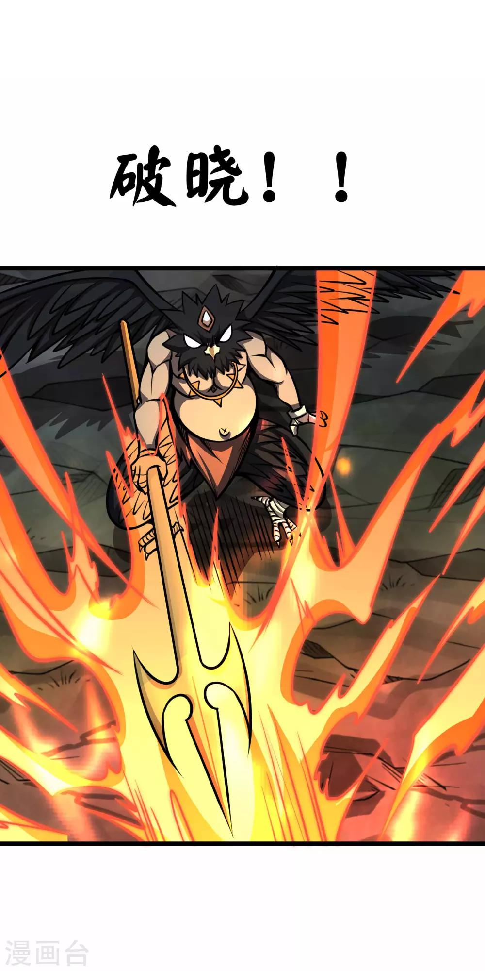 第2季73话 鬼血咒-第163话