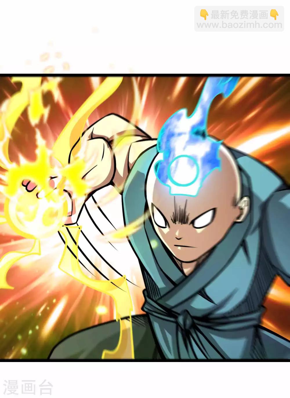 第2季73话 鬼血咒-第163话