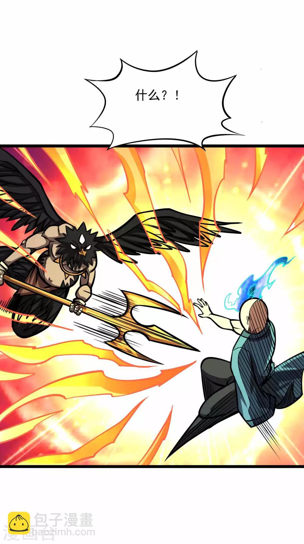 第2季73话 鬼血咒-第163话