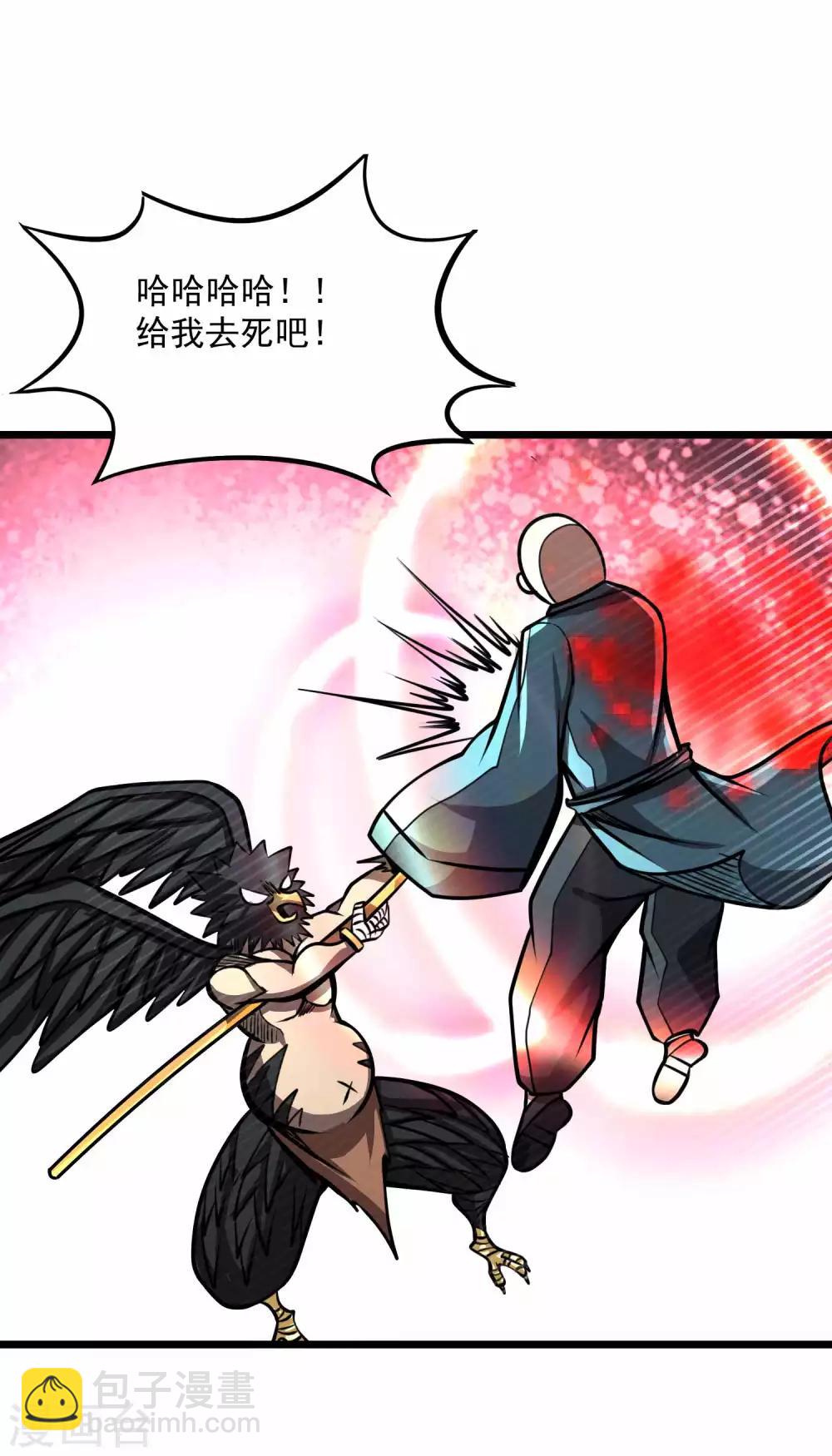 第2季73话 鬼血咒-第163话