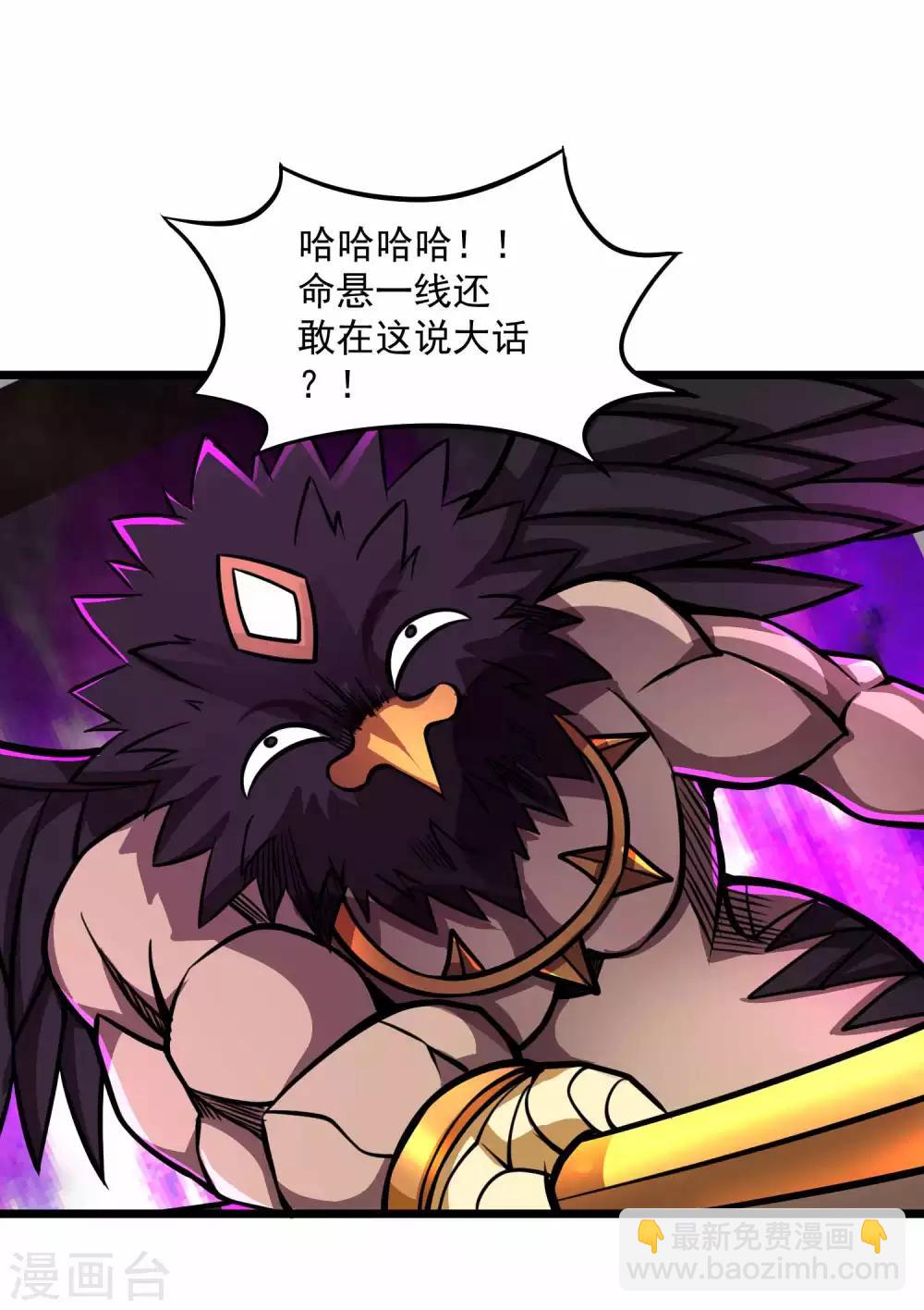 第2季73话 鬼血咒-第163话