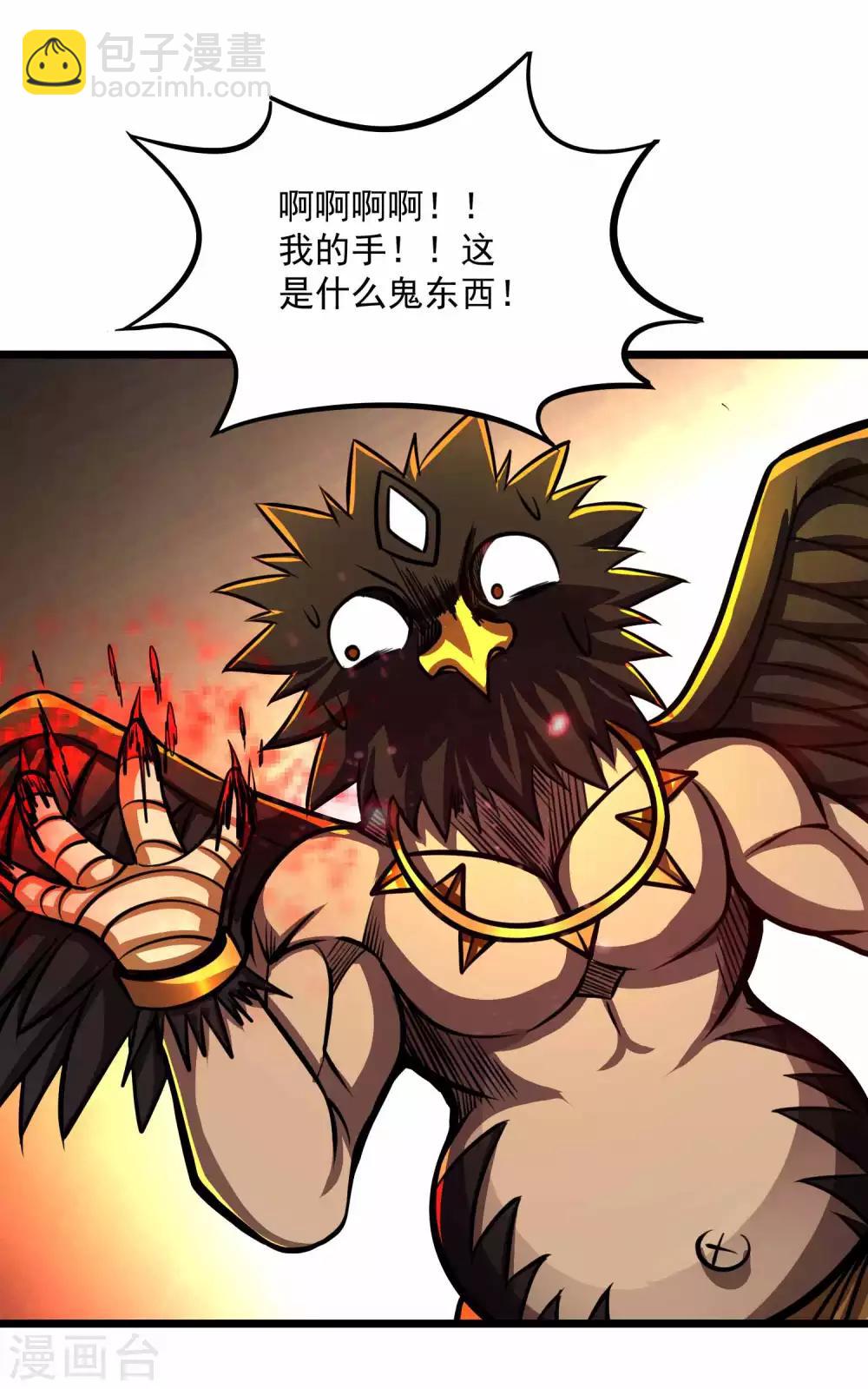 第2季73话 鬼血咒-第163话