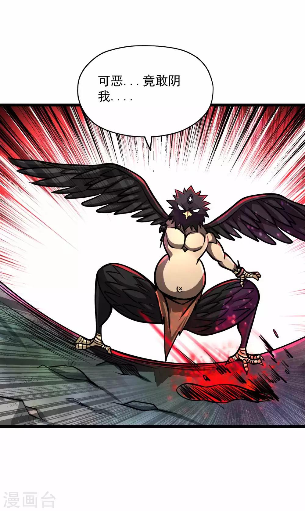 第2季73话 鬼血咒-第163话