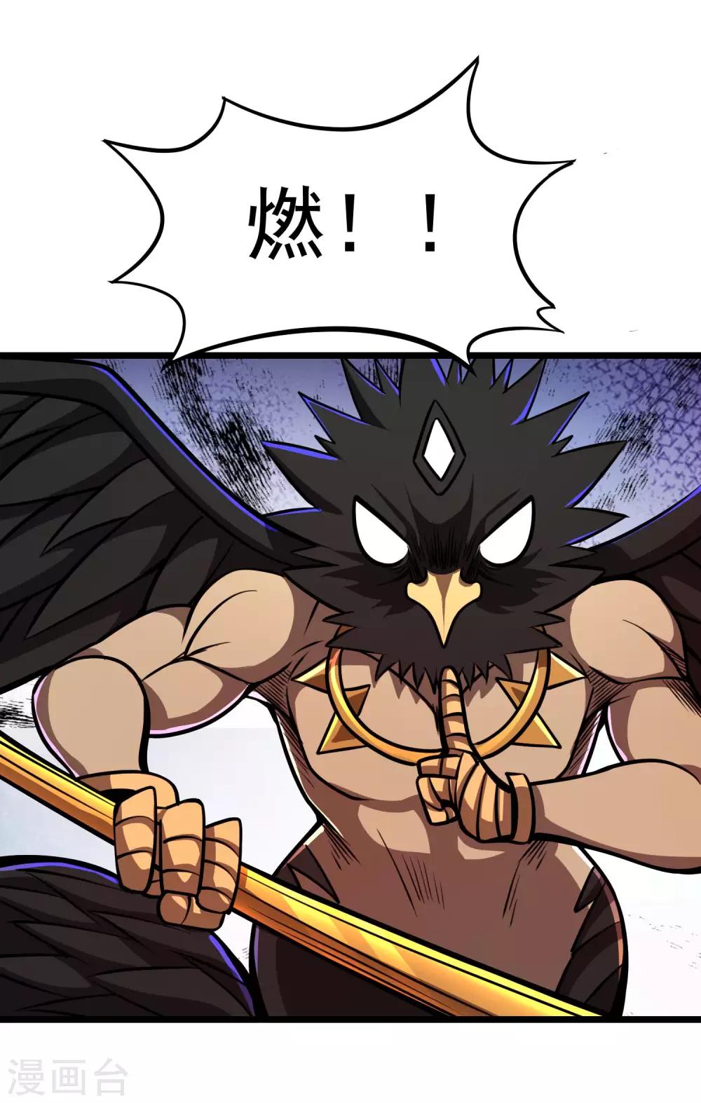 第2季73话 鬼血咒-第163话