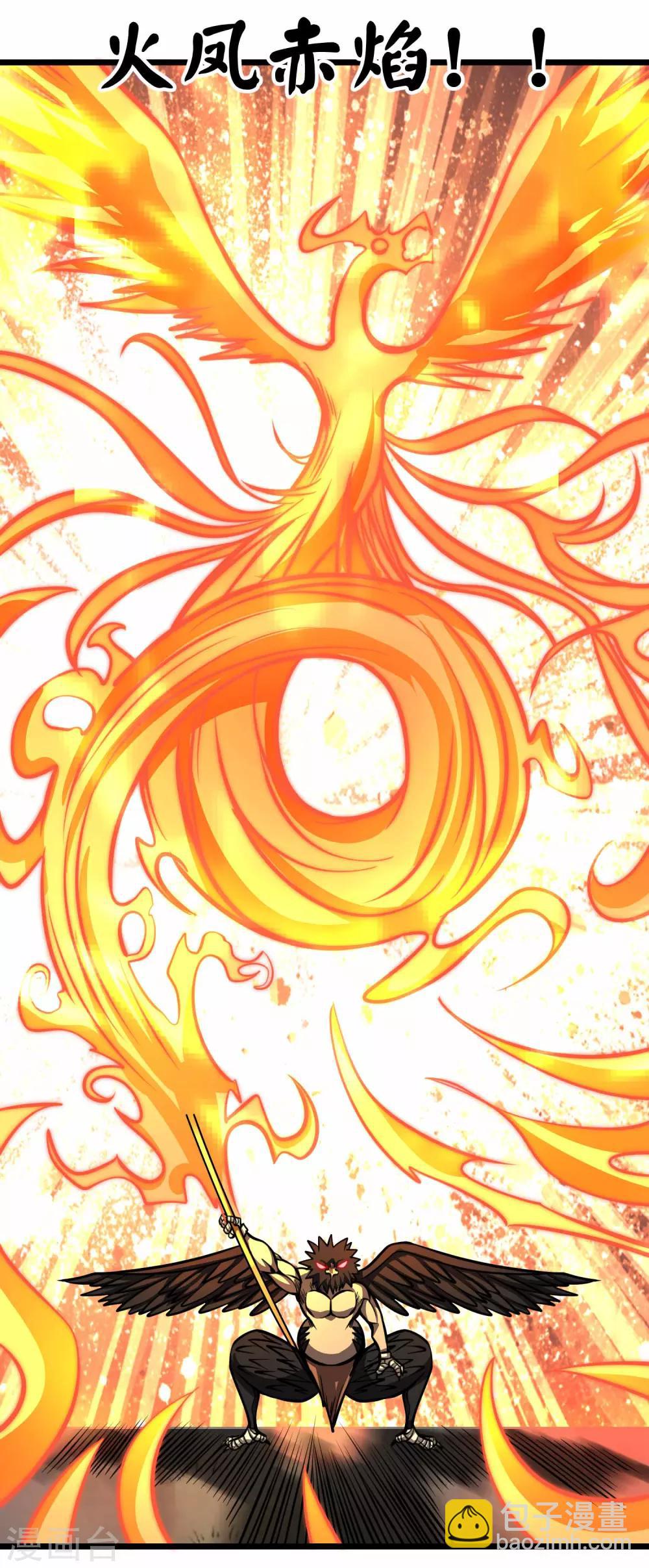 第2季73话 鬼血咒-第163话