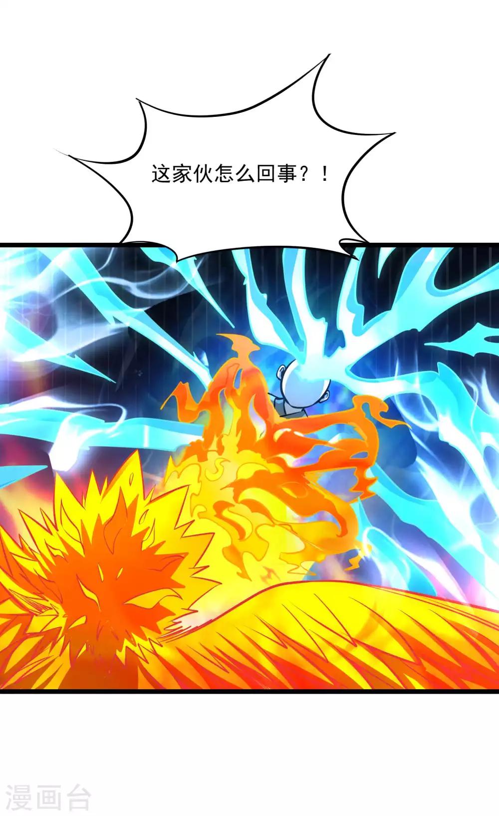 第2季75话 燃魂化火-第165话