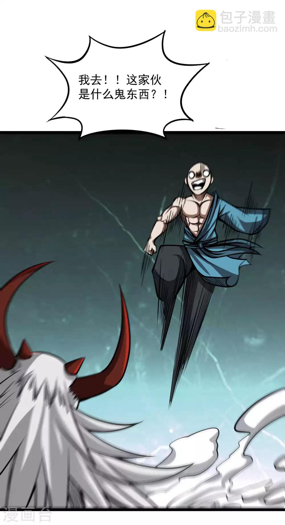 第2季75话 燃魂化火-第165话