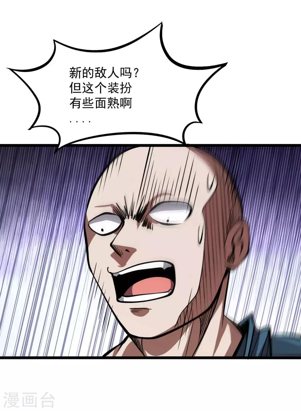 第2季75话 燃魂化火-第165话