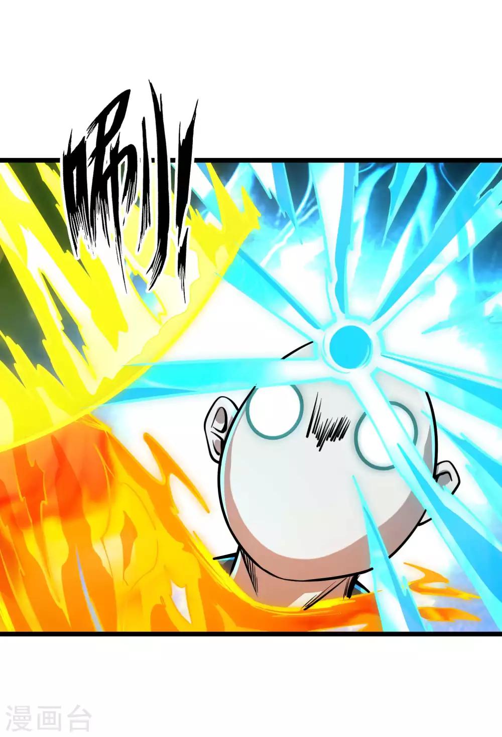 第2季75话 燃魂化火-第165话