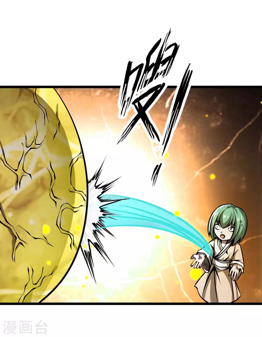 百魂靈約 - 第2季87話 百萬大軍！！ - 4