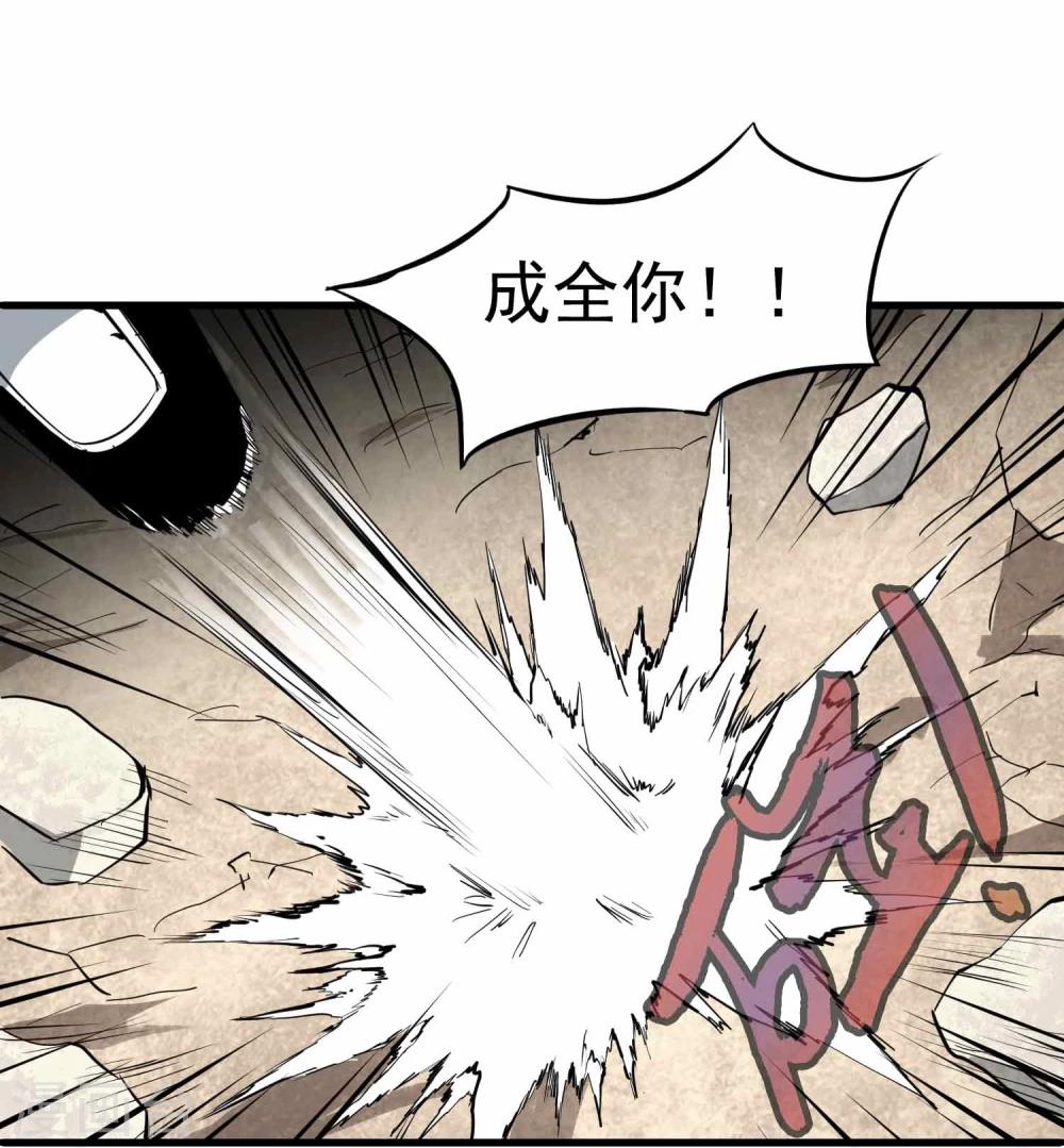 第18话 想输一次？！-第19话